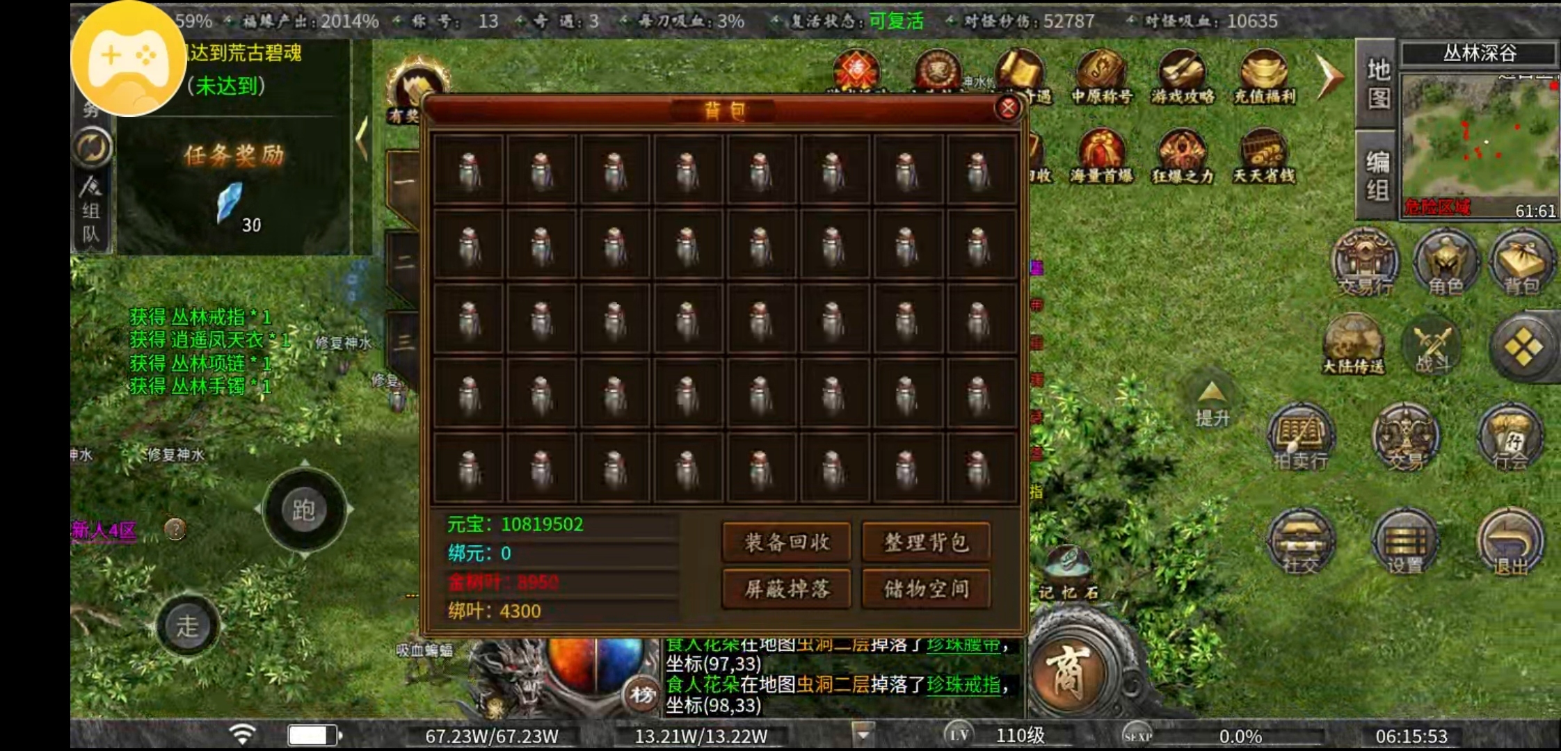【曦月沉默古迹】当你服慌的时候，可以试试这个服，10倍充值，还送代币！ 曦月沉默古迹 图片 41