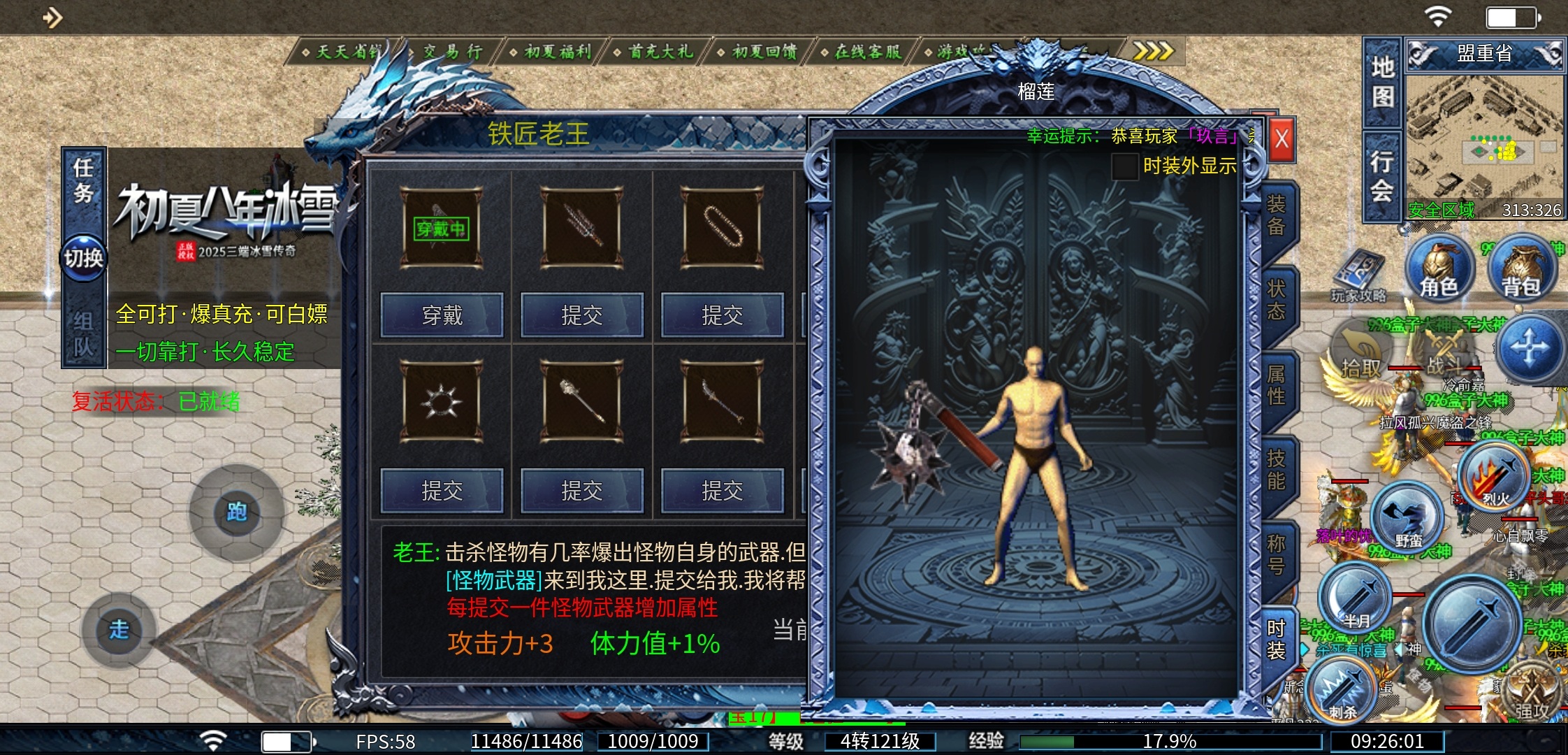 【初夏八年冰雪】肝帝请进，24小时不睡觉的那种！ 初夏八年冰雪 图片 4