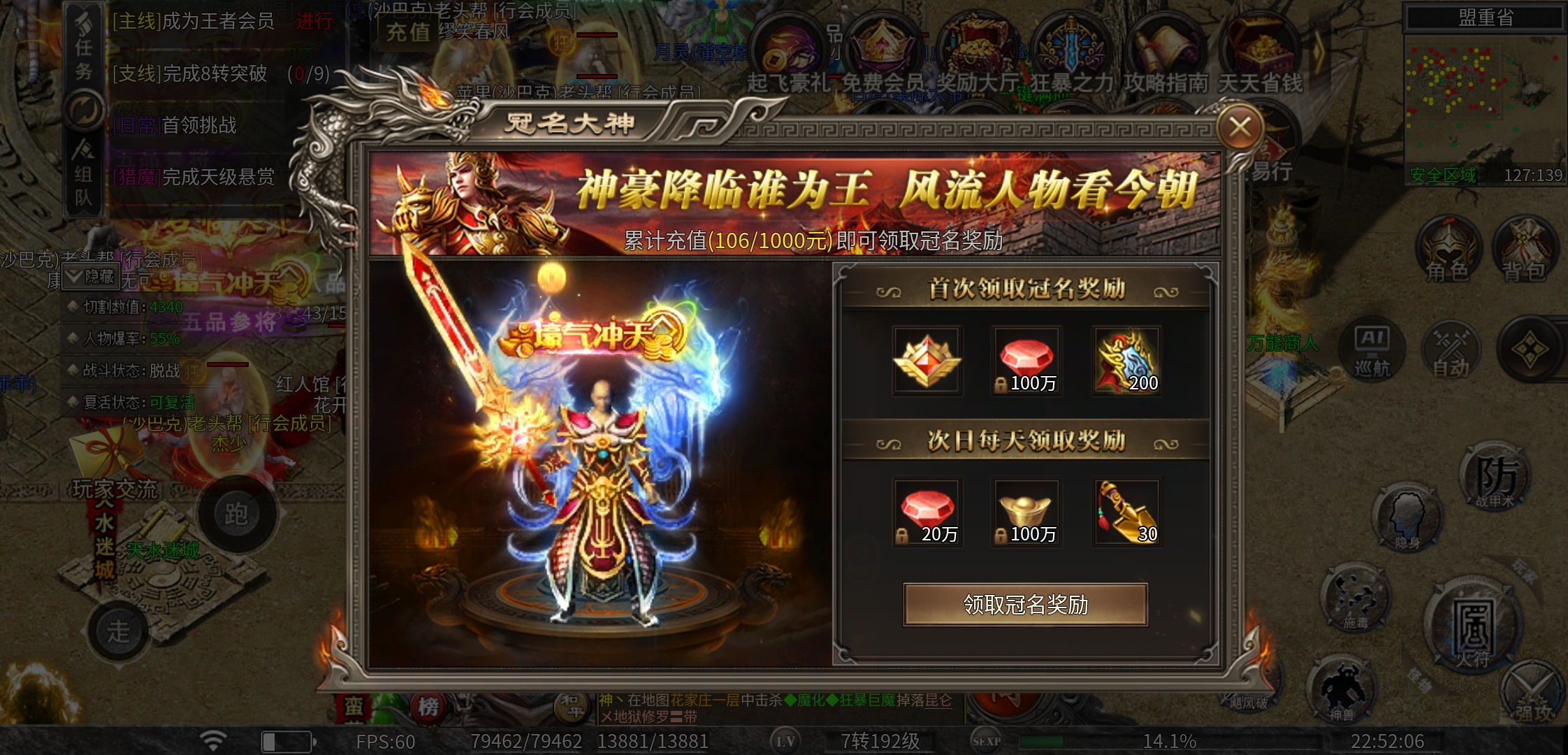 【幻金微变三职业】一个道士闯天下！ 图片 5