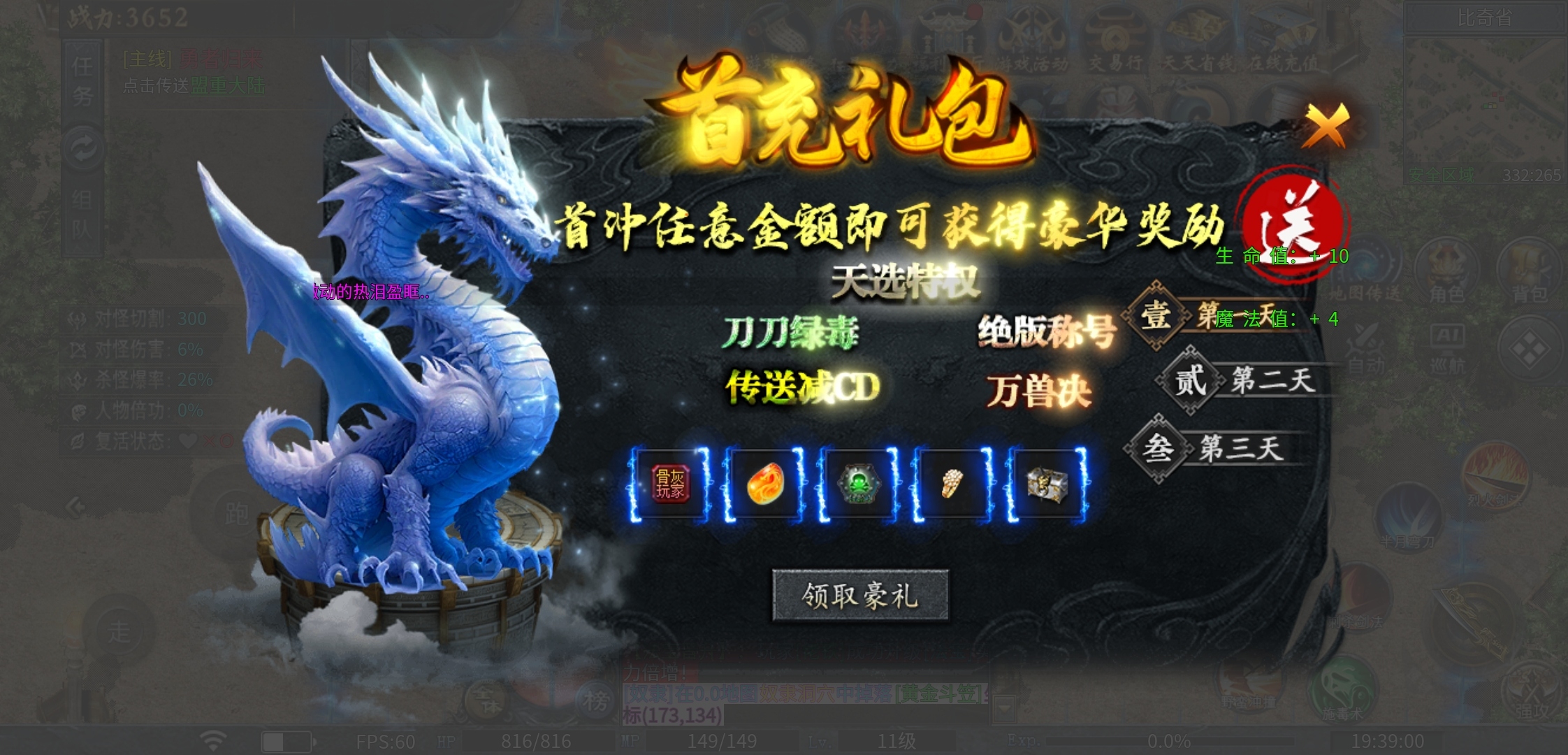 【神乐沉默】喜欢剧情的可以看看！ 神乐沉默 图片 2