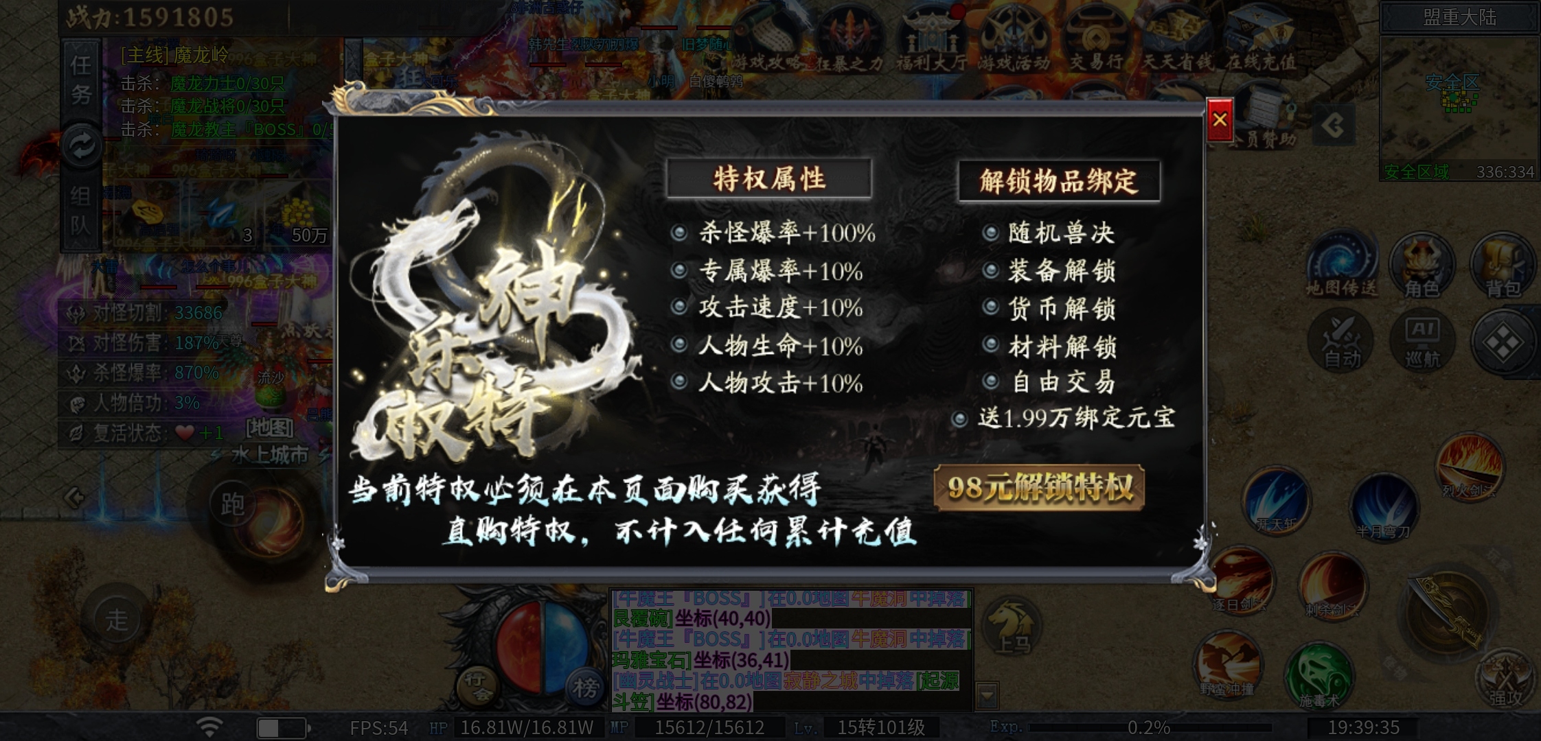 【神乐沉默】喜欢剧情的可以看看！ 神乐沉默 图片 3