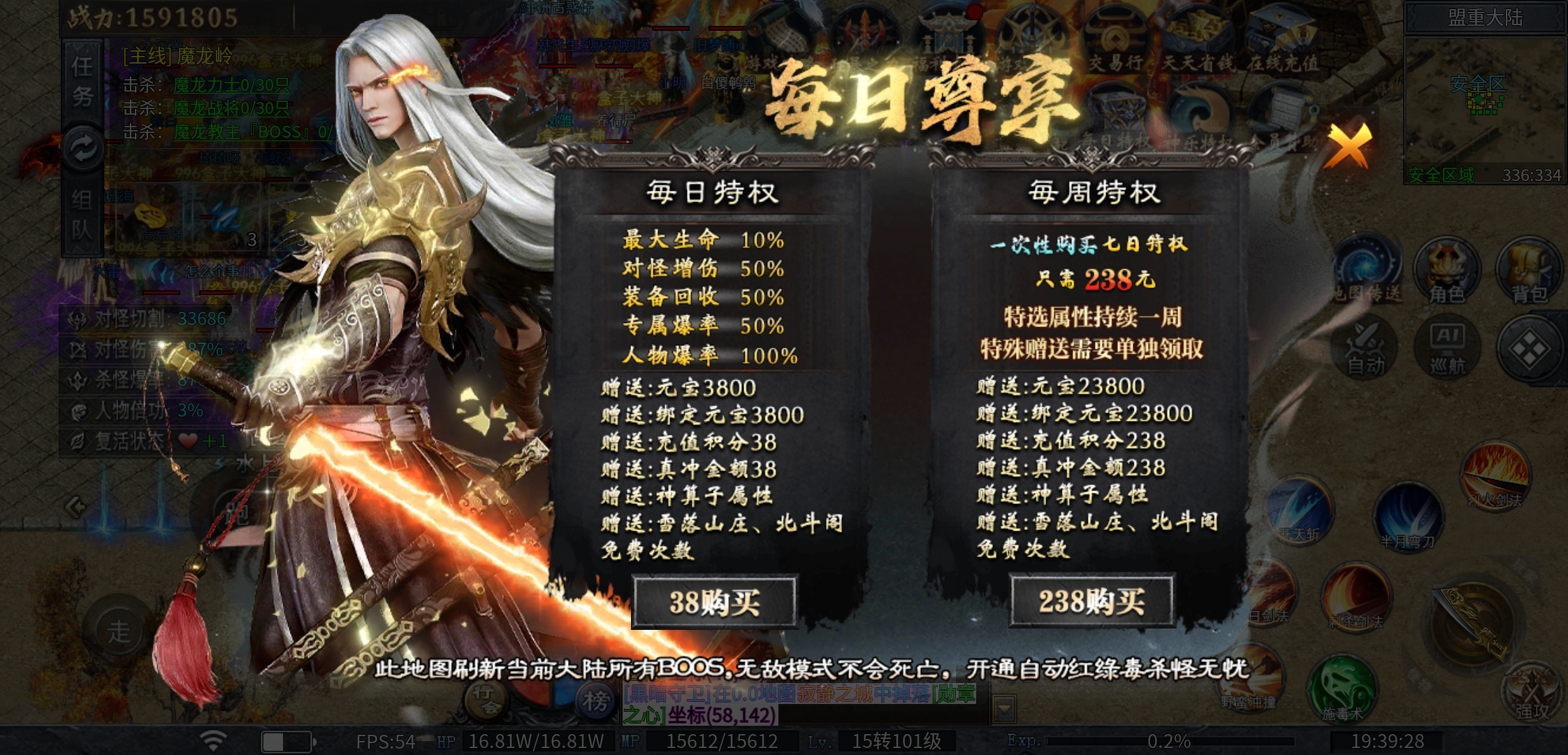 【神乐沉默】喜欢剧情的可以看看！ 神乐沉默 图片 4