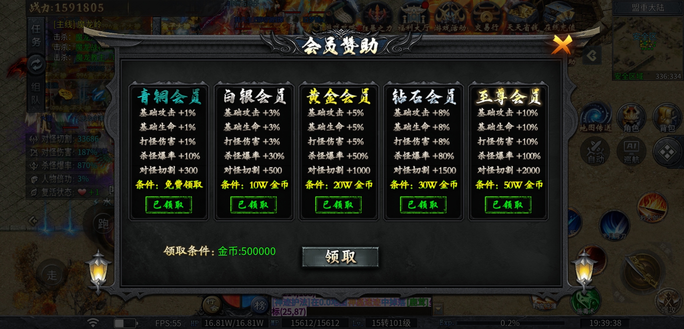 【神乐沉默】喜欢剧情的可以看看！ 神乐沉默 图片 5