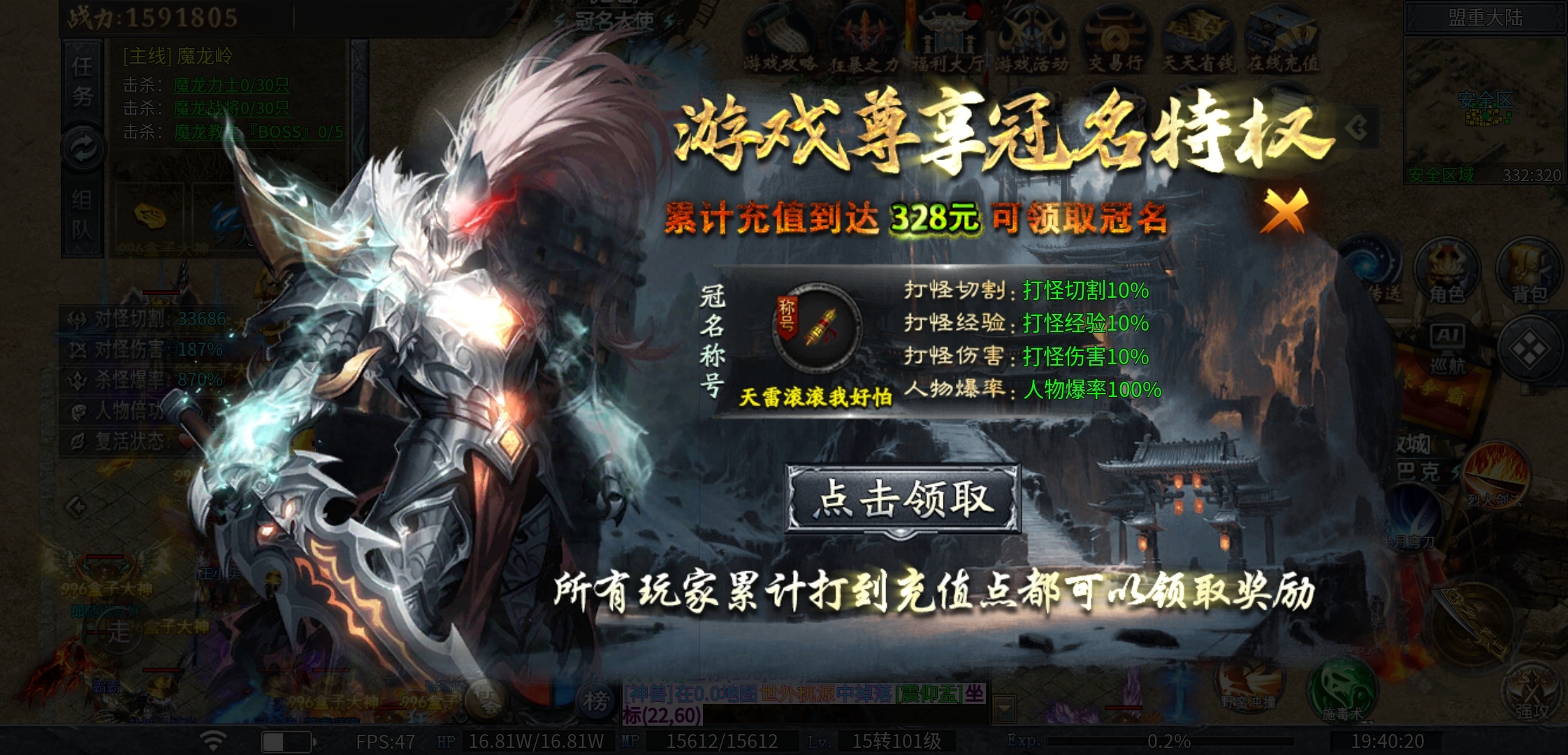 【神乐沉默】喜欢剧情的可以看看！ 神乐沉默 图片 6