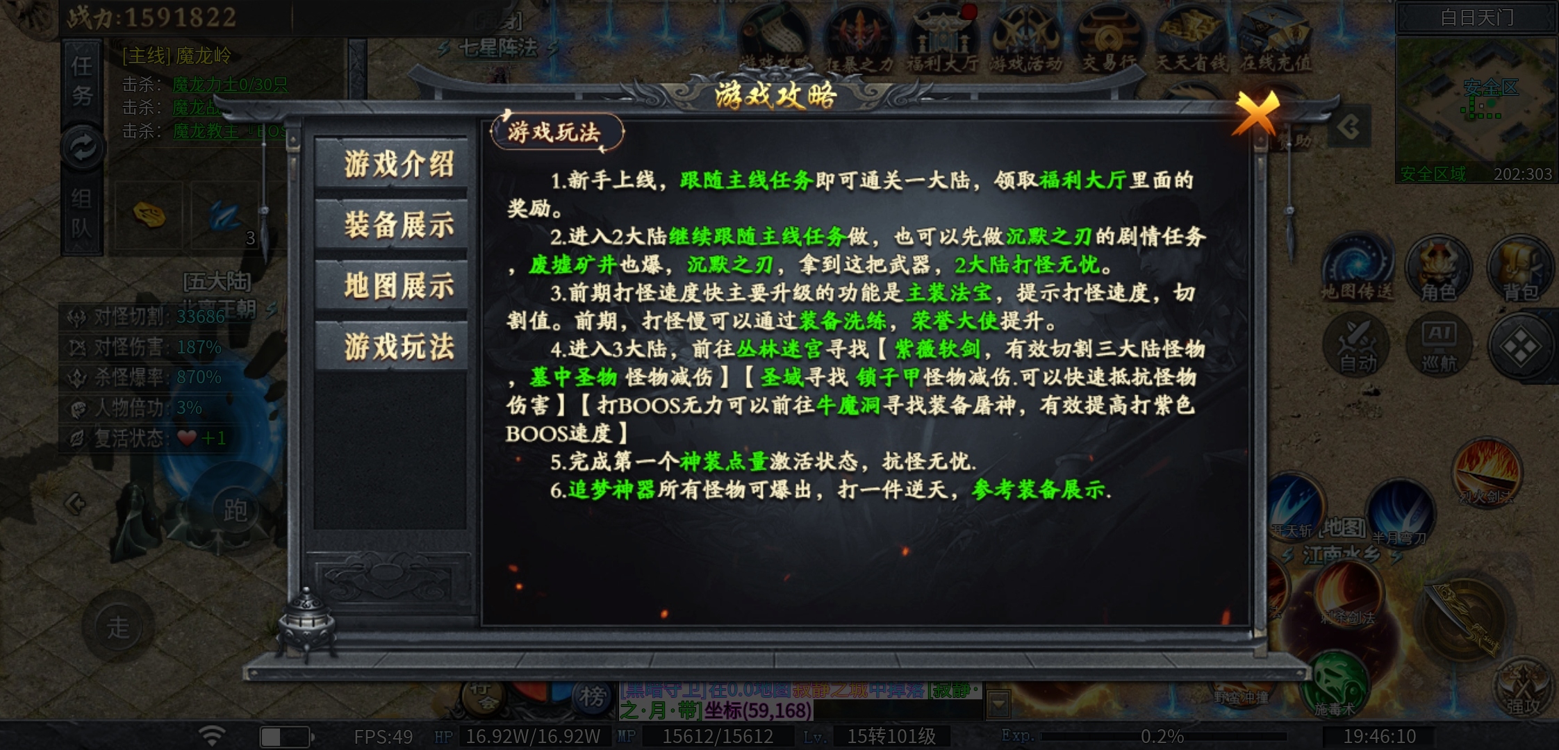 【神乐沉默】喜欢剧情的可以看看！ 神乐沉默 图片 7
