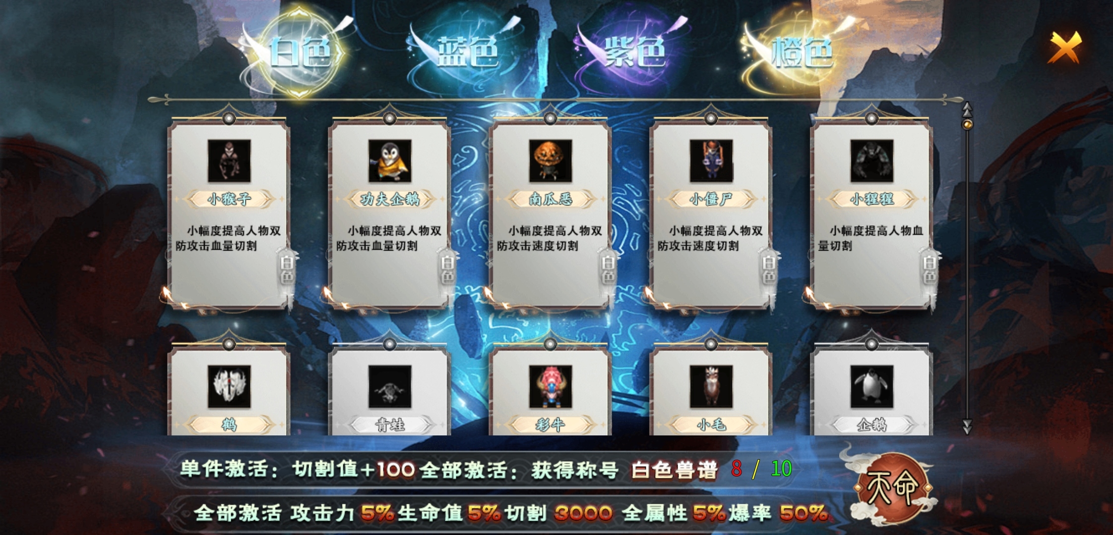 【神乐沉默】喜欢剧情的可以看看！ 神乐沉默 图片 9