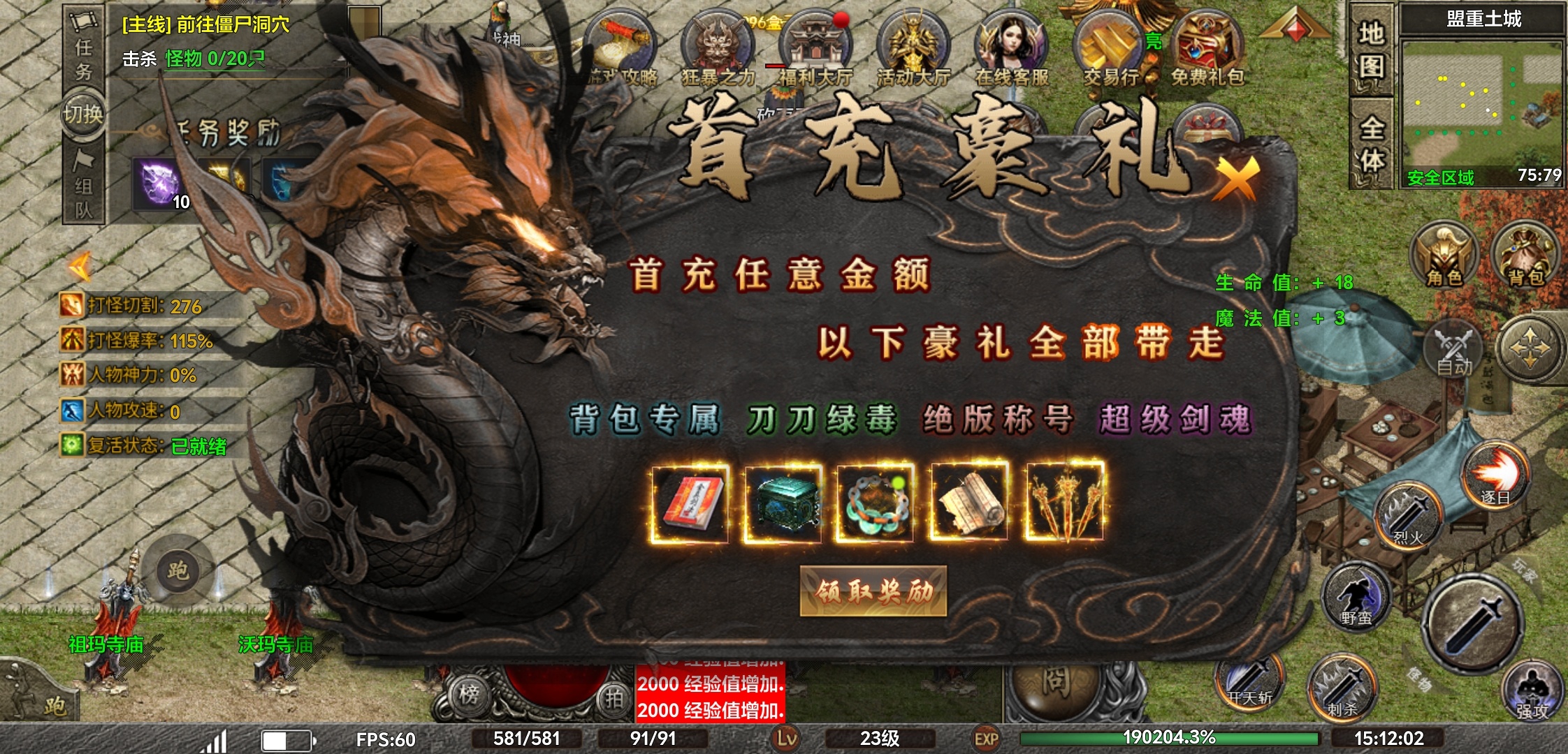【去玩勇者沉默】上线看见有人在跪着？你们见过么？ 去玩勇者沉默 图片 3