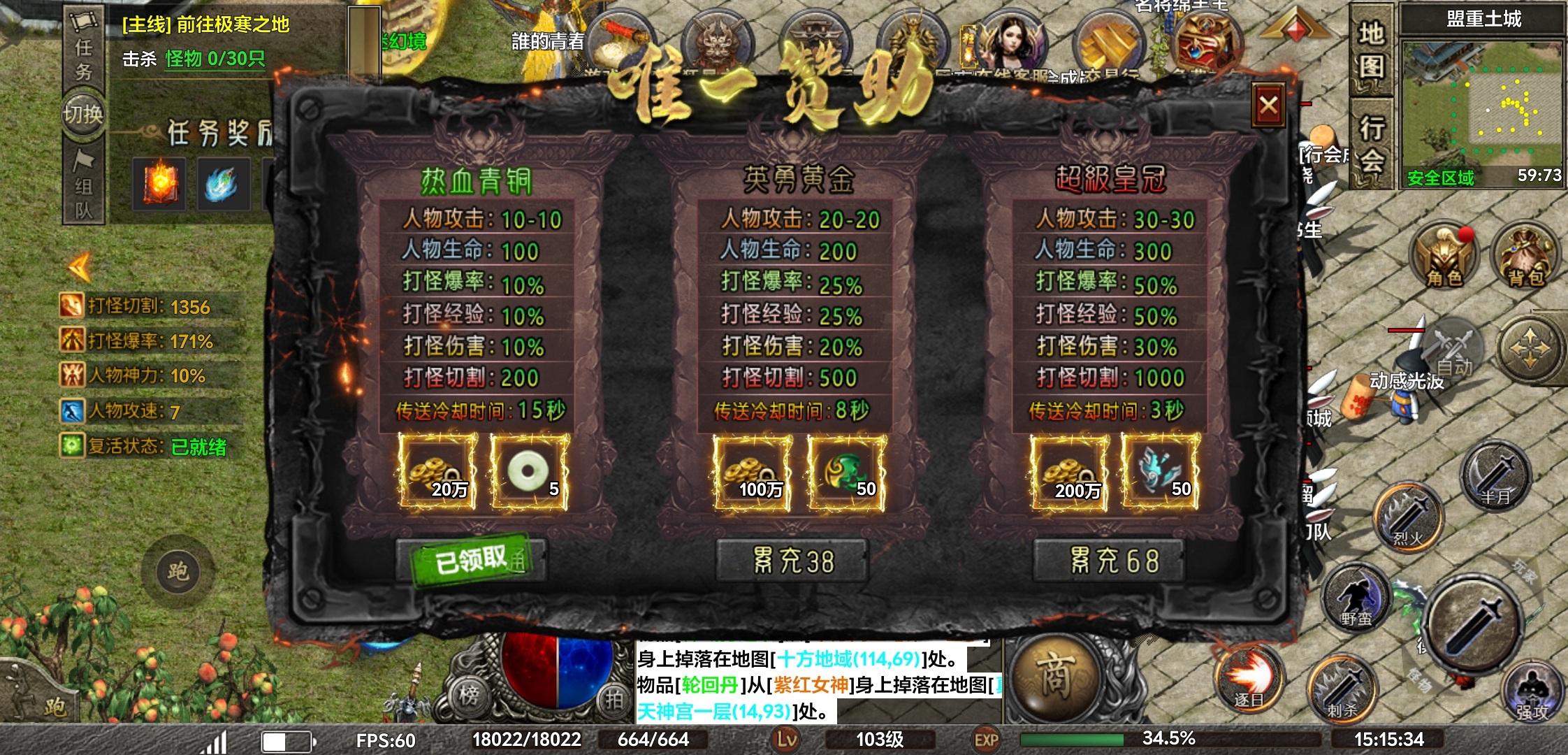 【去玩勇者沉默】上线看见有人在跪着？你们见过么？ 去玩勇者沉默 图片 4