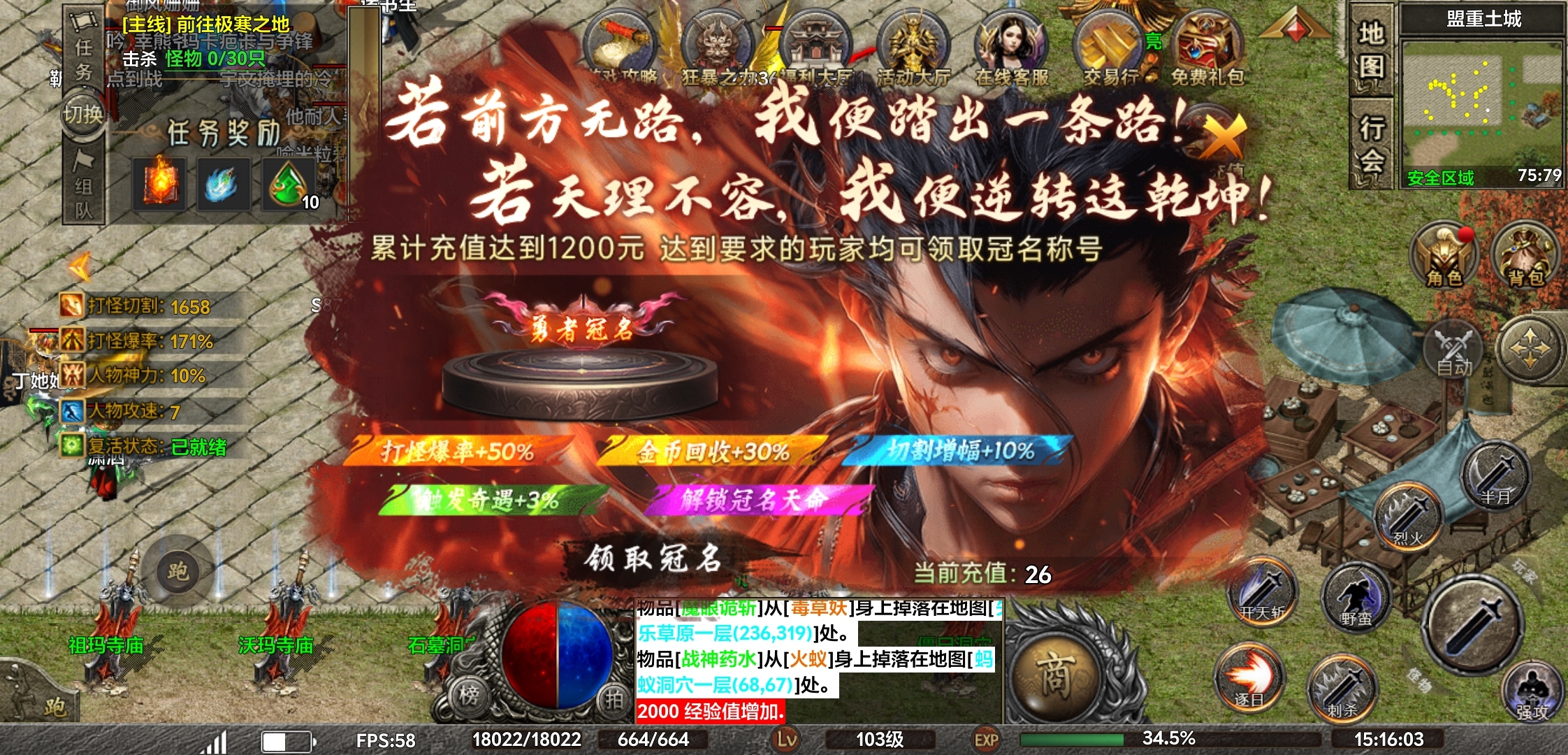 【去玩勇者沉默】上线看见有人在跪着？你们见过么？ 去玩勇者沉默 图片 7