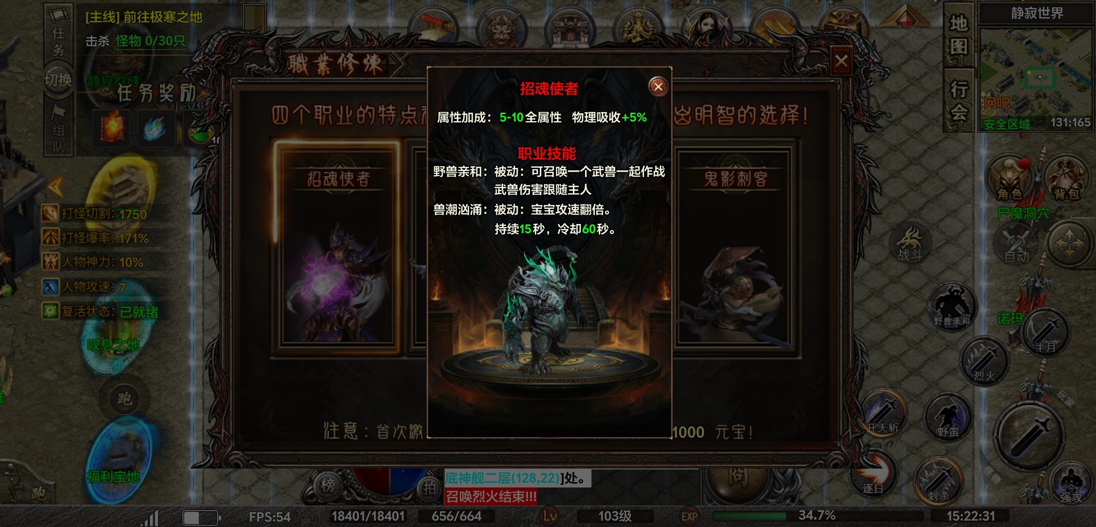 【去玩勇者沉默】上线看见有人在跪着？你们见过么？ 去玩勇者沉默 图片 10