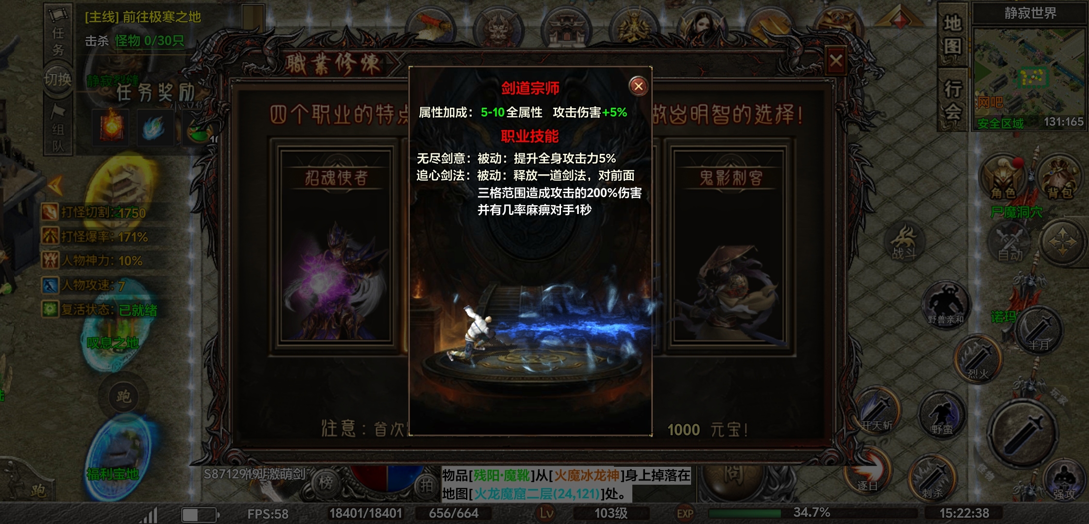 【去玩勇者沉默】上线看见有人在跪着？你们见过么？ 去玩勇者沉默 图片 9