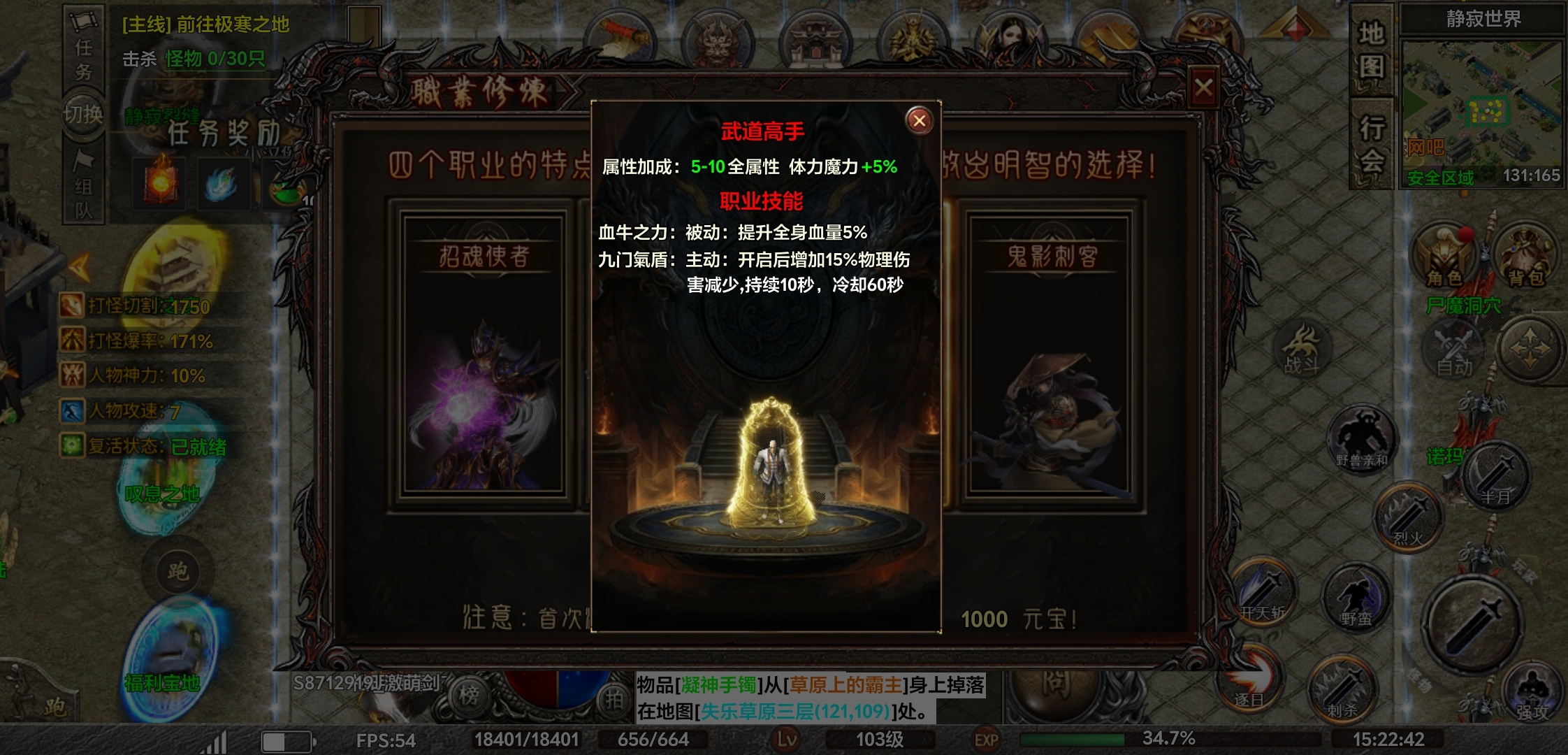 【去玩勇者沉默】上线看见有人在跪着？你们见过么？ 去玩勇者沉默 图片 11