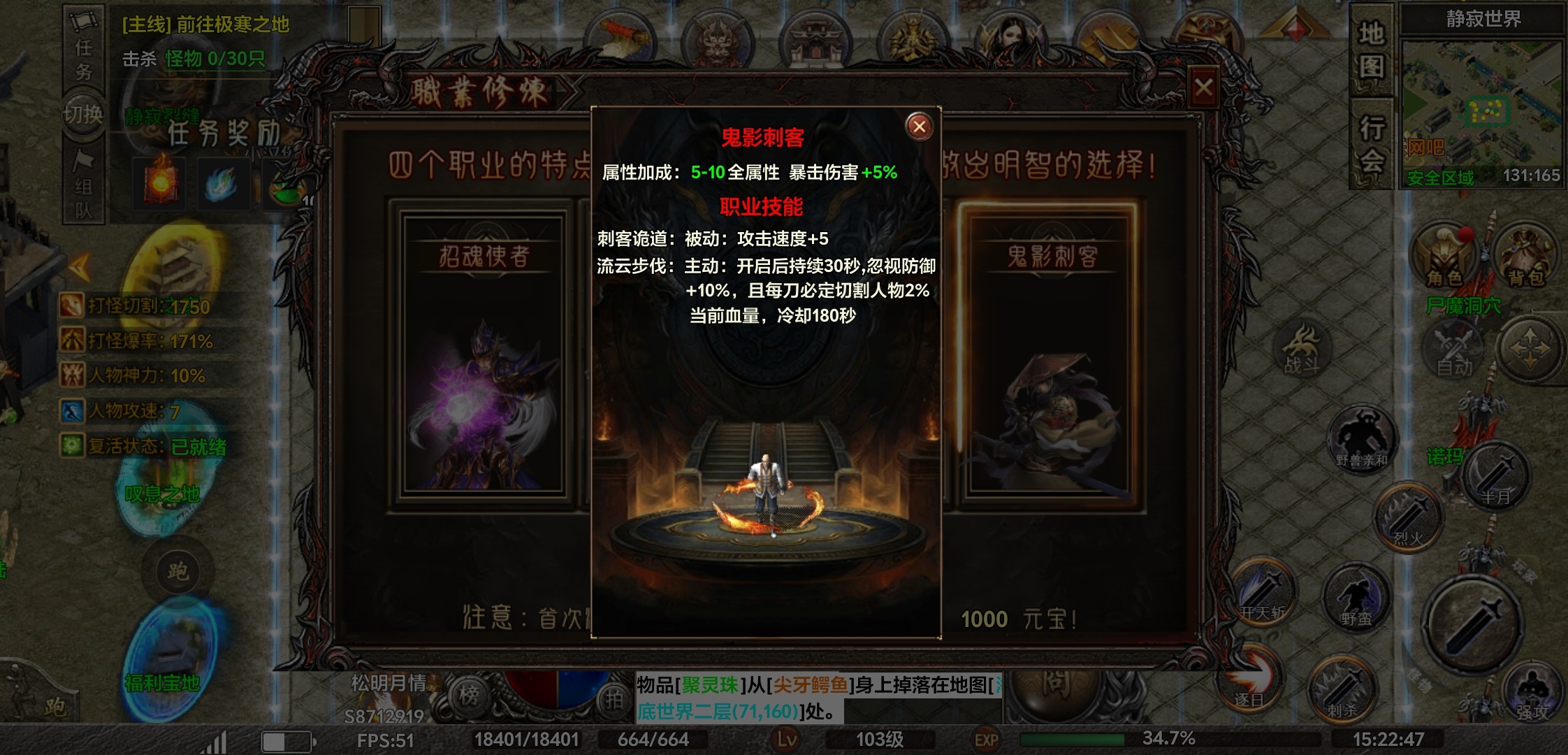 【去玩勇者沉默】上线看见有人在跪着？你们见过么？ 去玩勇者沉默 图片 12