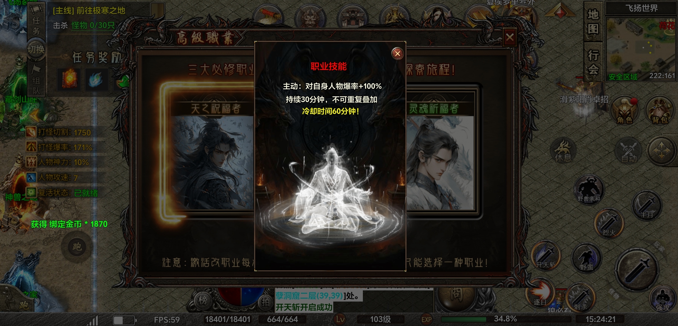 【去玩勇者沉默】上线看见有人在跪着？你们见过么？ 去玩勇者沉默 图片 13