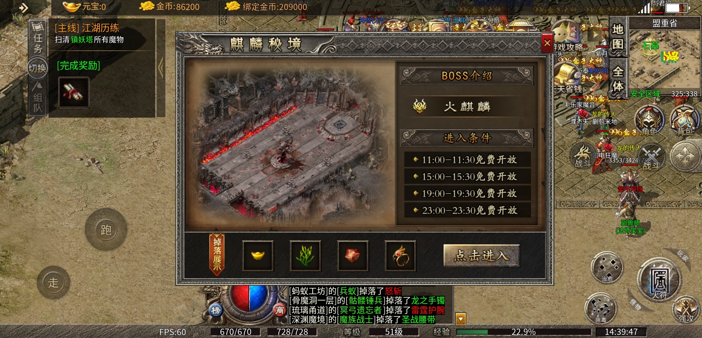 【丹青传奇】又是一个九流派的传奇! 丹青传奇 图片 3
