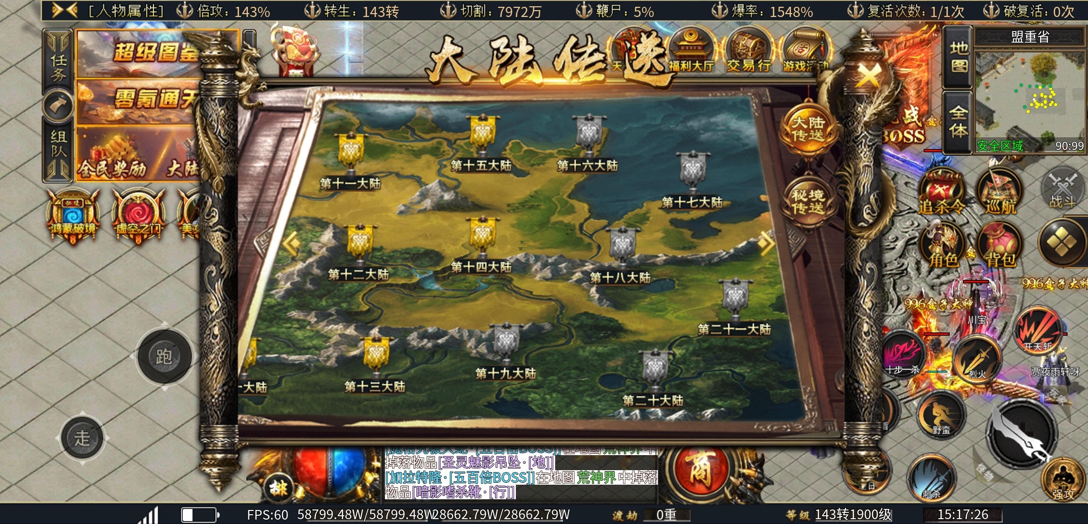 【虹帝忘忧无限刀】多开＞单开？装备＞等级？ 虹帝忘忧无限刀 图片 2