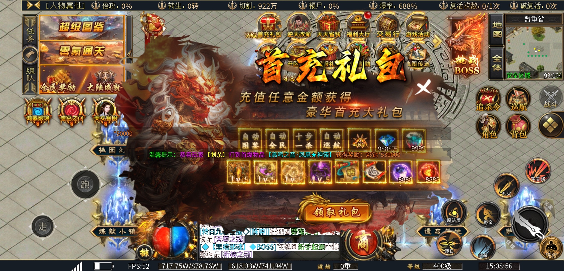 【虹帝忘忧无限刀】多开＞单开？装备＞等级？ 虹帝忘忧无限刀 图片 3
