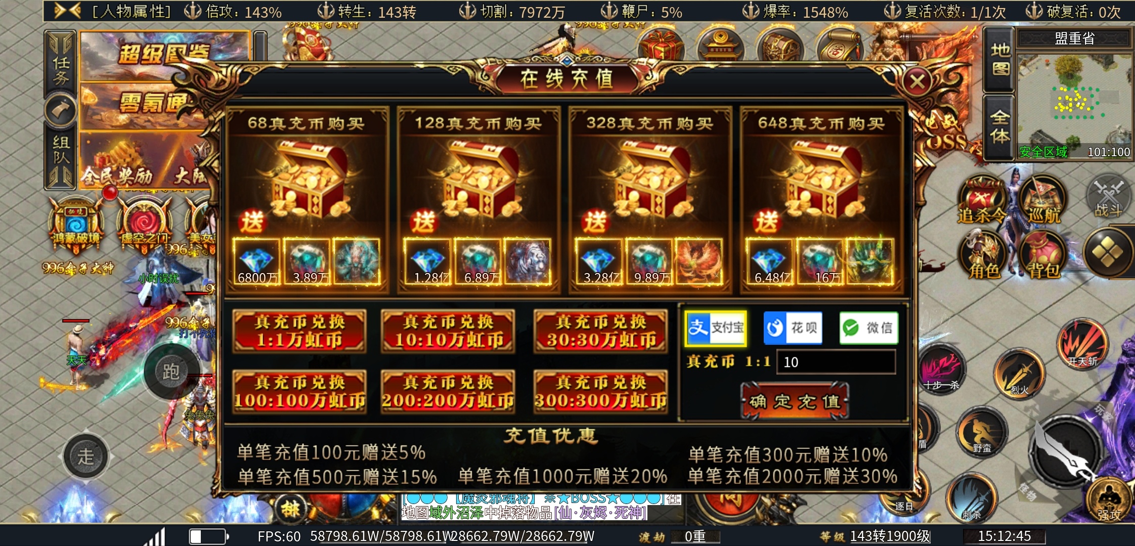 【虹帝忘忧无限刀】多开＞单开？装备＞等级？ 虹帝忘忧无限刀 图片 8