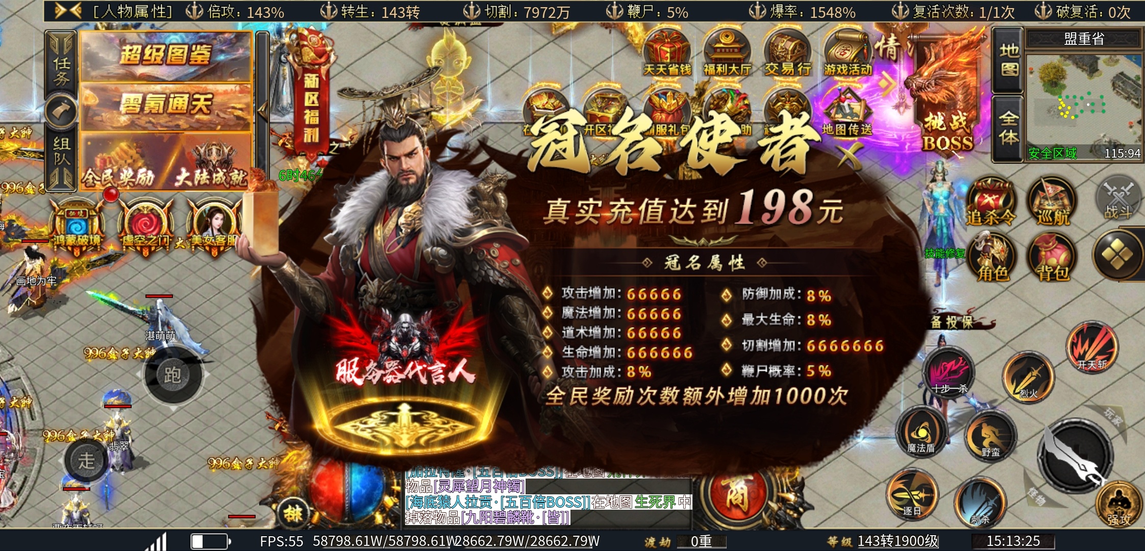 【虹帝忘忧无限刀】多开＞单开？装备＞等级？ 虹帝忘忧无限刀 图片 13