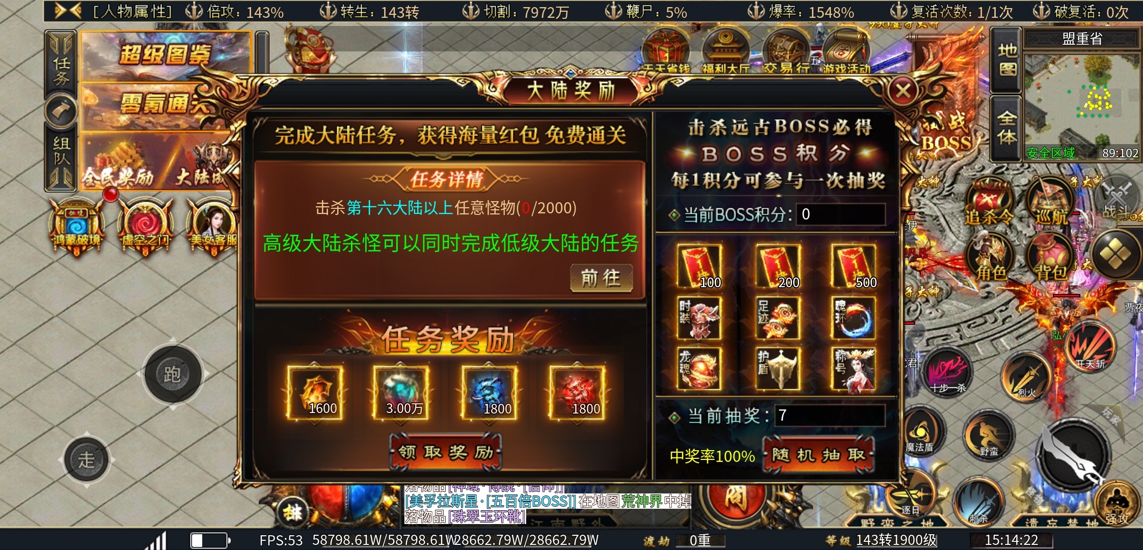 【虹帝忘忧无限刀】多开＞单开？装备＞等级？ 虹帝忘忧无限刀 图片 16