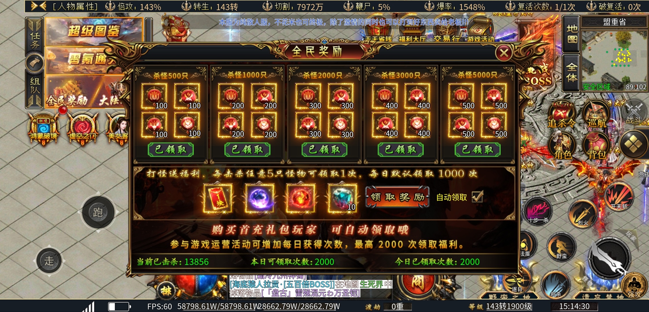 【虹帝忘忧无限刀】多开＞单开？装备＞等级？ 虹帝忘忧无限刀 图片 18