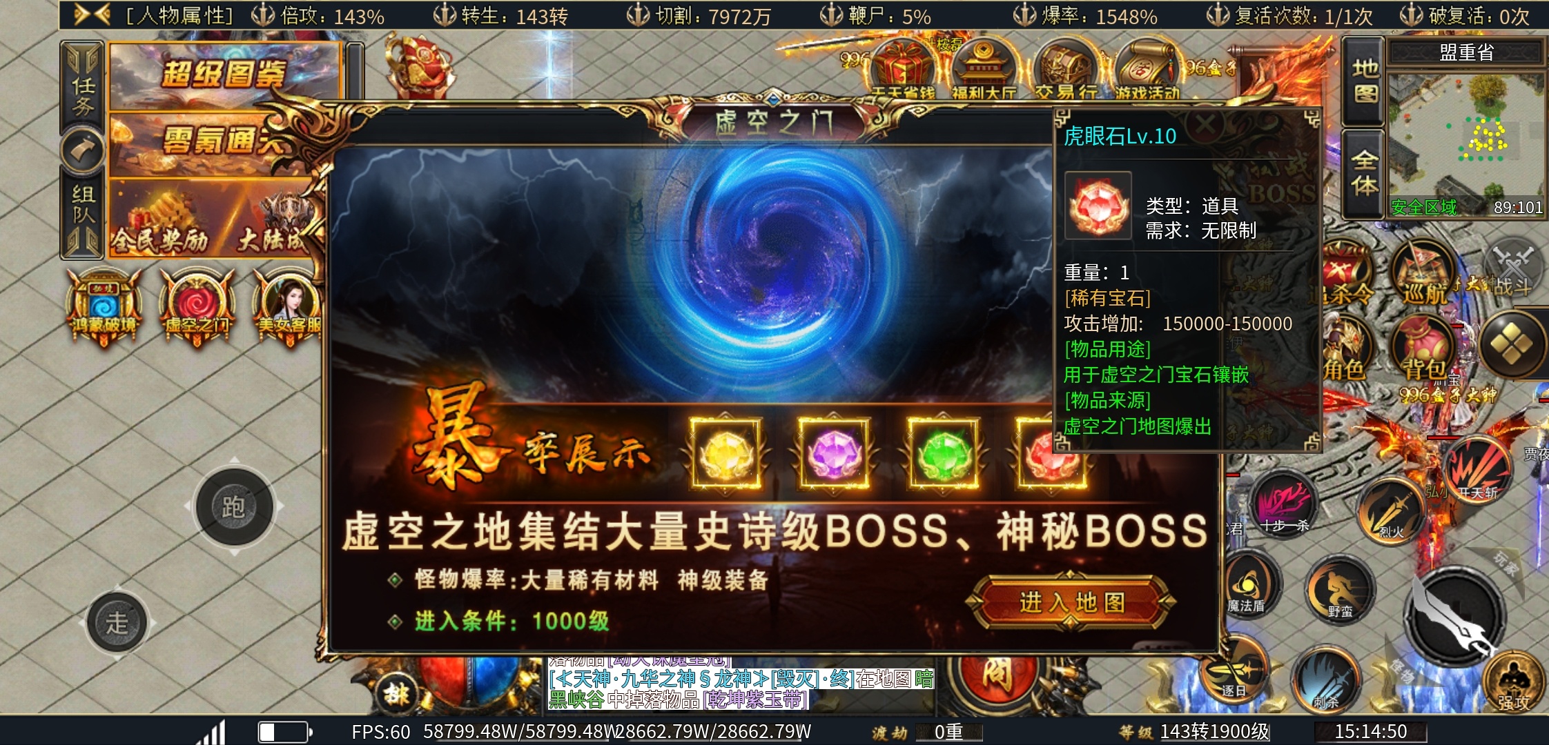 【虹帝忘忧无限刀】多开＞单开？装备＞等级？ 虹帝忘忧无限刀 图片 20