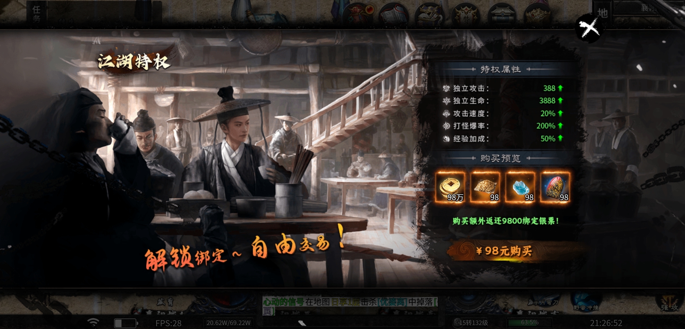 【醉饮江湖沉默】无声醉饮江湖事，无语静思尘世缘 醉饮江湖沉默 图片 4