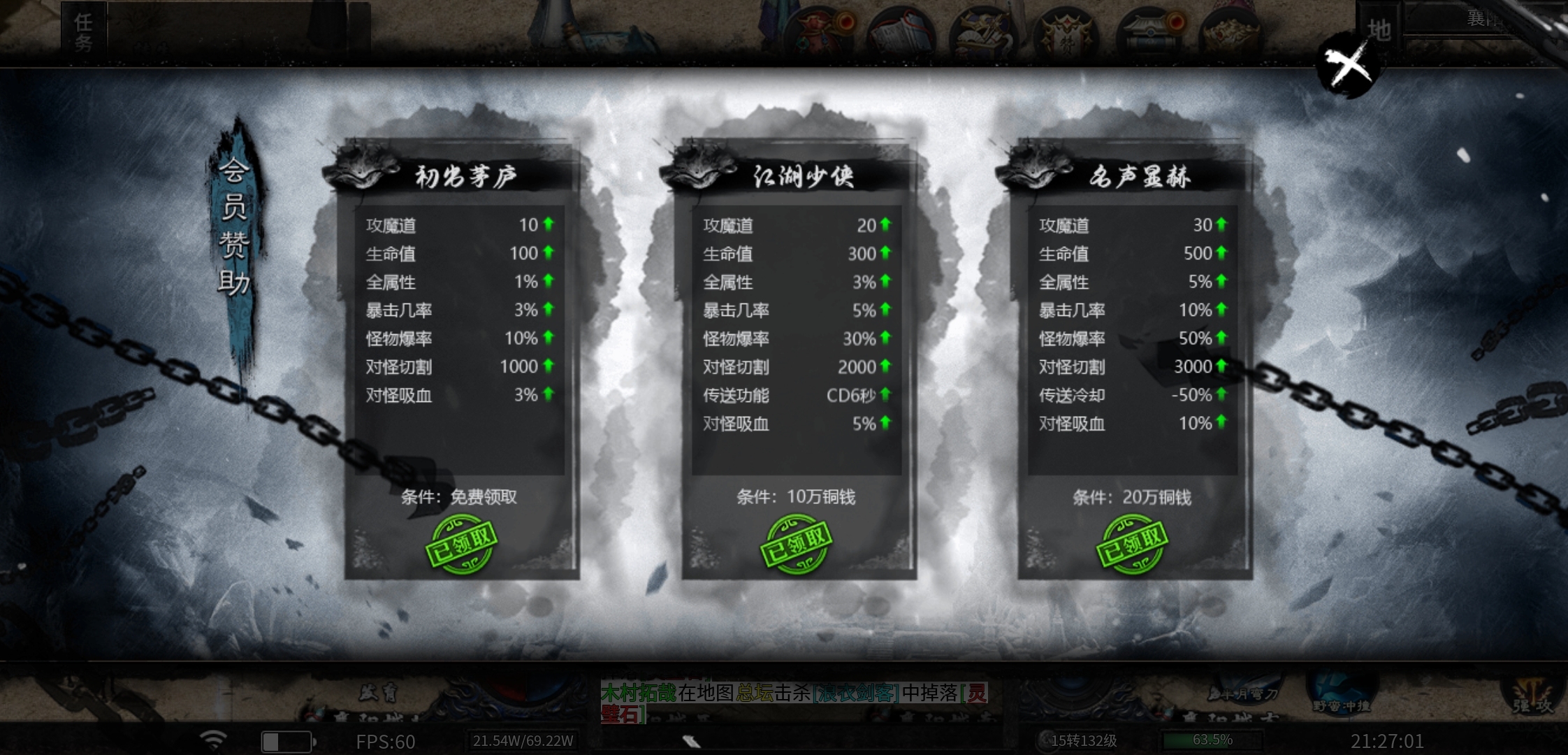 【醉饮江湖沉默】无声醉饮江湖事，无语静思尘世缘 醉饮江湖沉默 图片 5