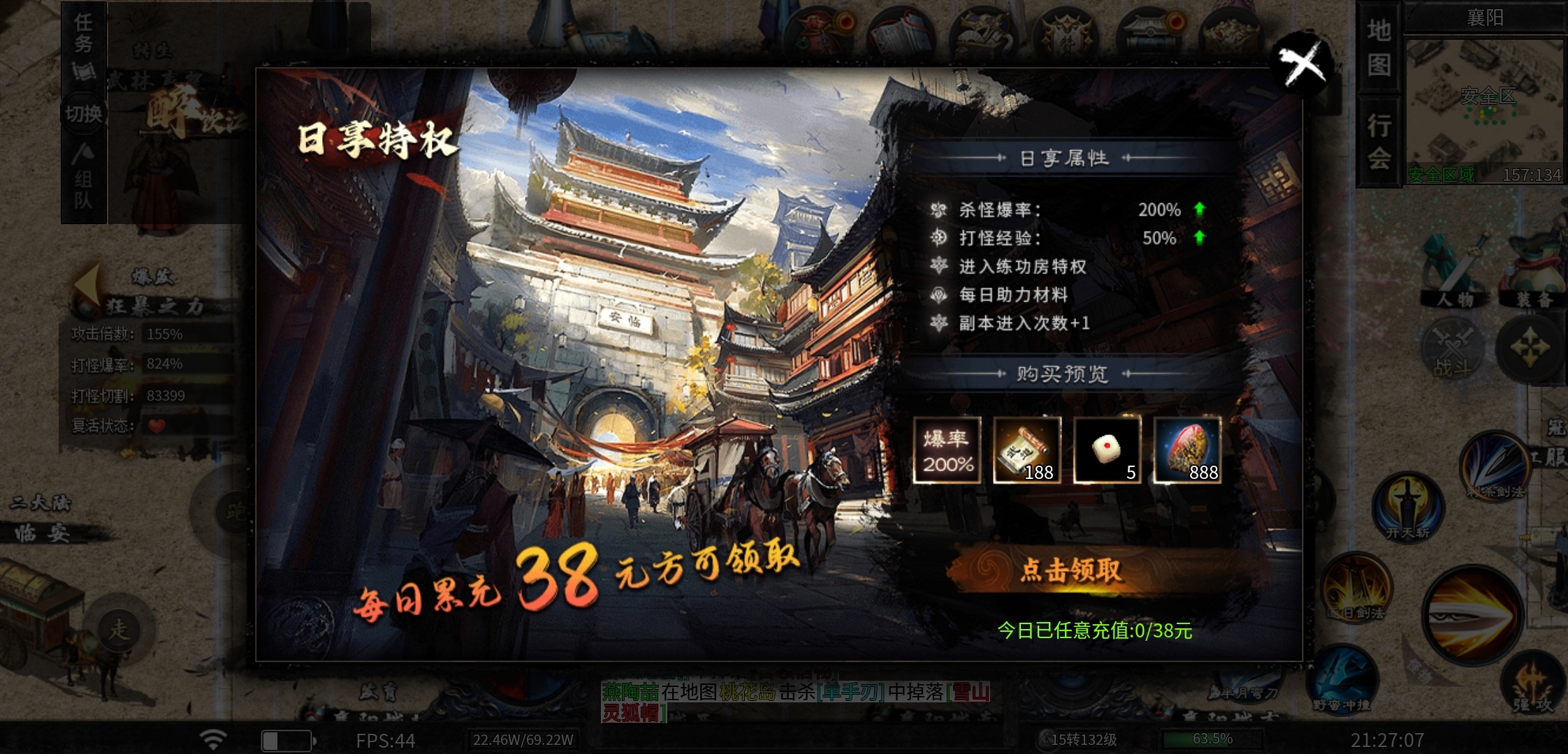 【醉饮江湖沉默】无声醉饮江湖事，无语静思尘世缘 醉饮江湖沉默 图片 6