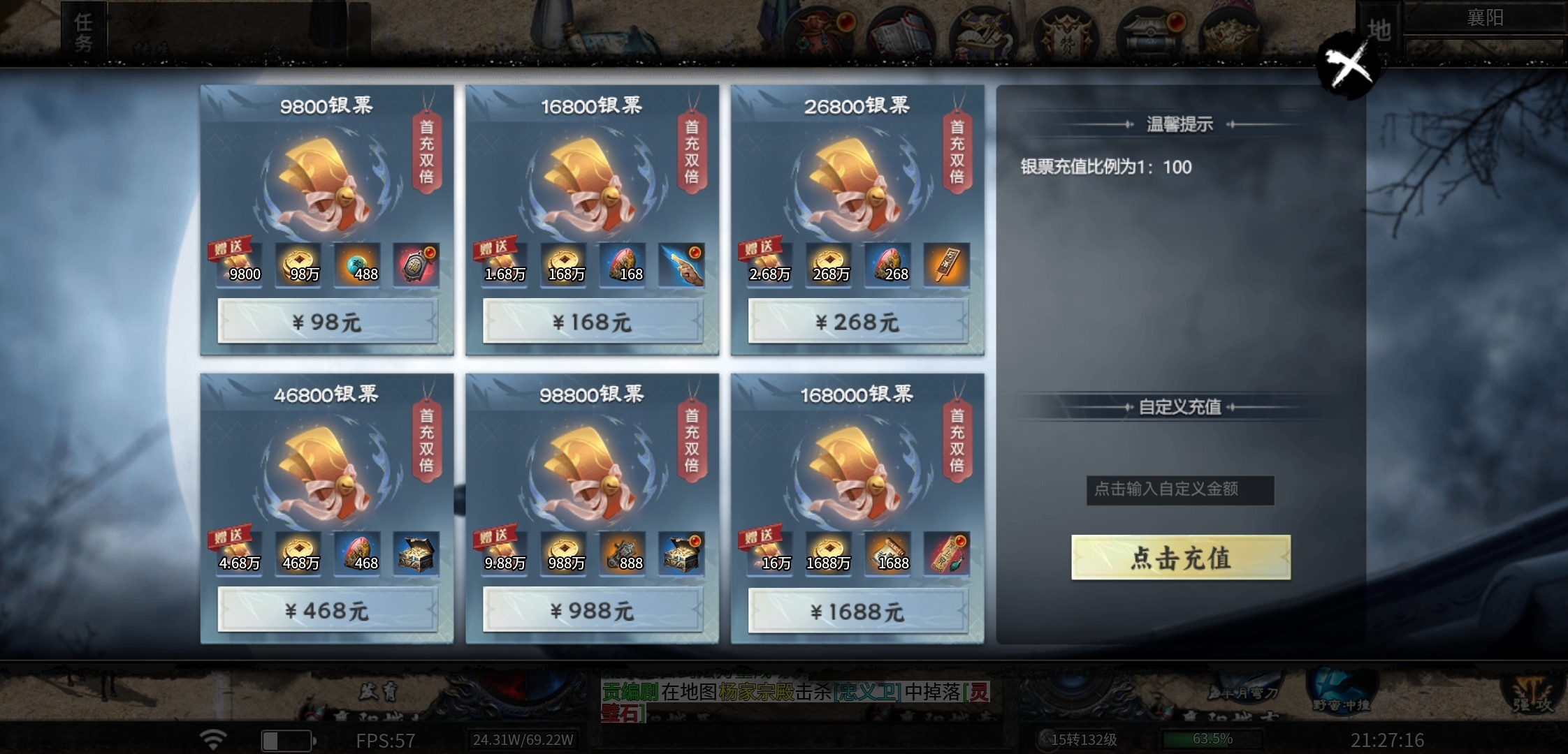 【醉饮江湖沉默】无声醉饮江湖事，无语静思尘世缘 醉饮江湖沉默 图片 7