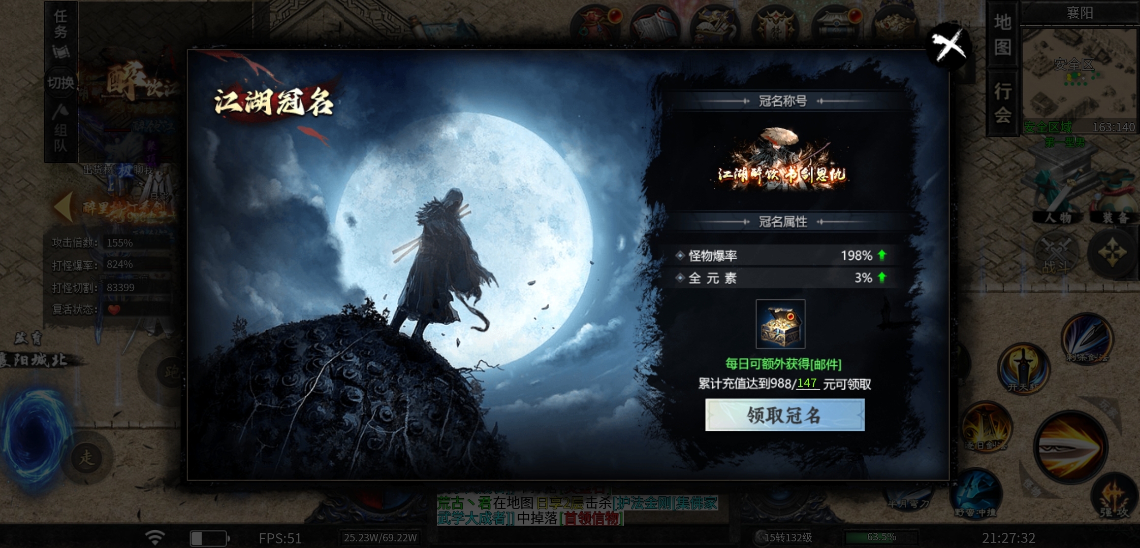 【醉饮江湖沉默】无声醉饮江湖事，无语静思尘世缘 醉饮江湖沉默 图片 8