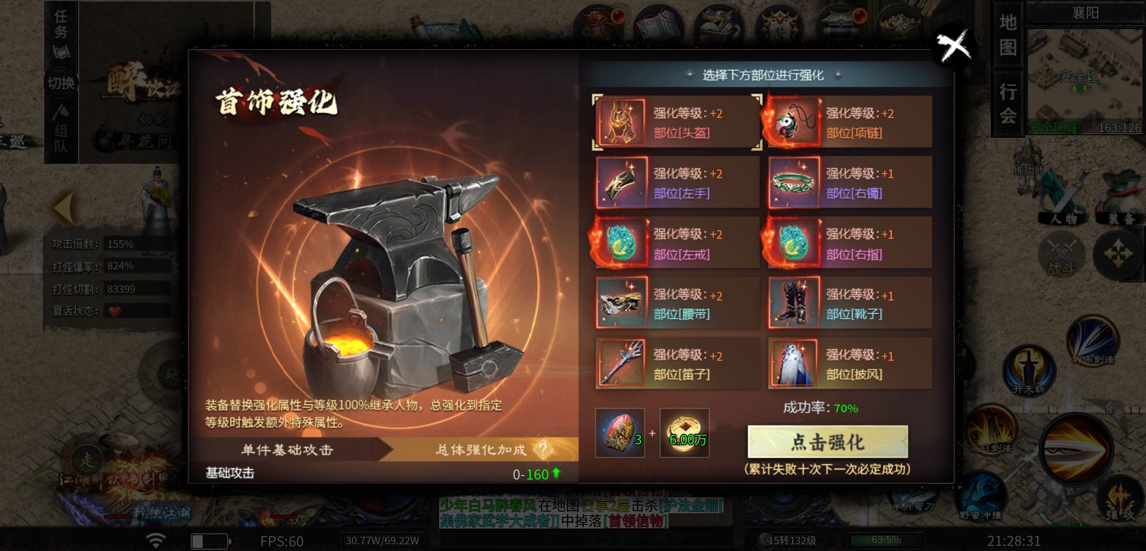 【醉饮江湖沉默】无声醉饮江湖事，无语静思尘世缘 醉饮江湖沉默 图片 9