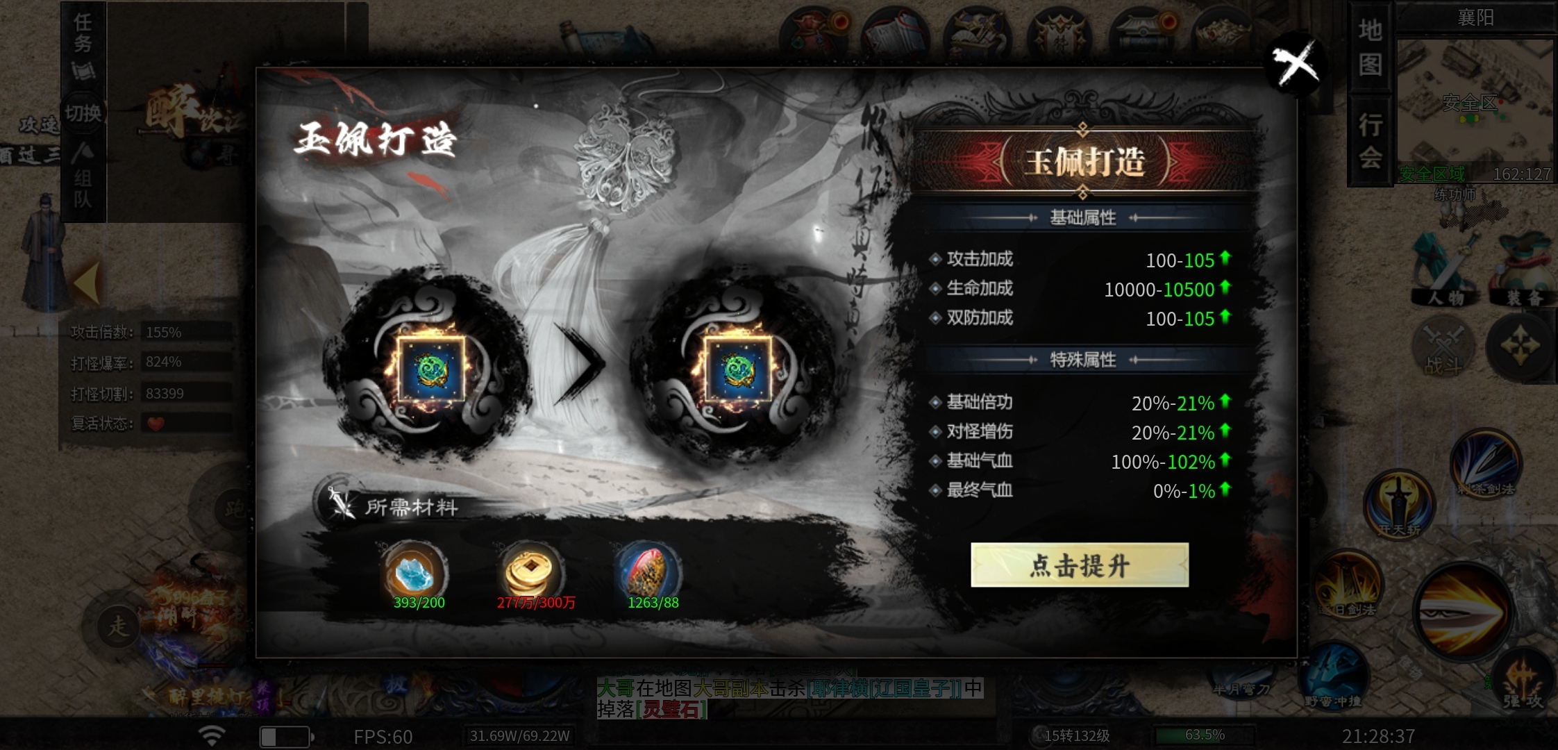 【醉饮江湖沉默】无声醉饮江湖事，无语静思尘世缘 醉饮江湖沉默 图片 10