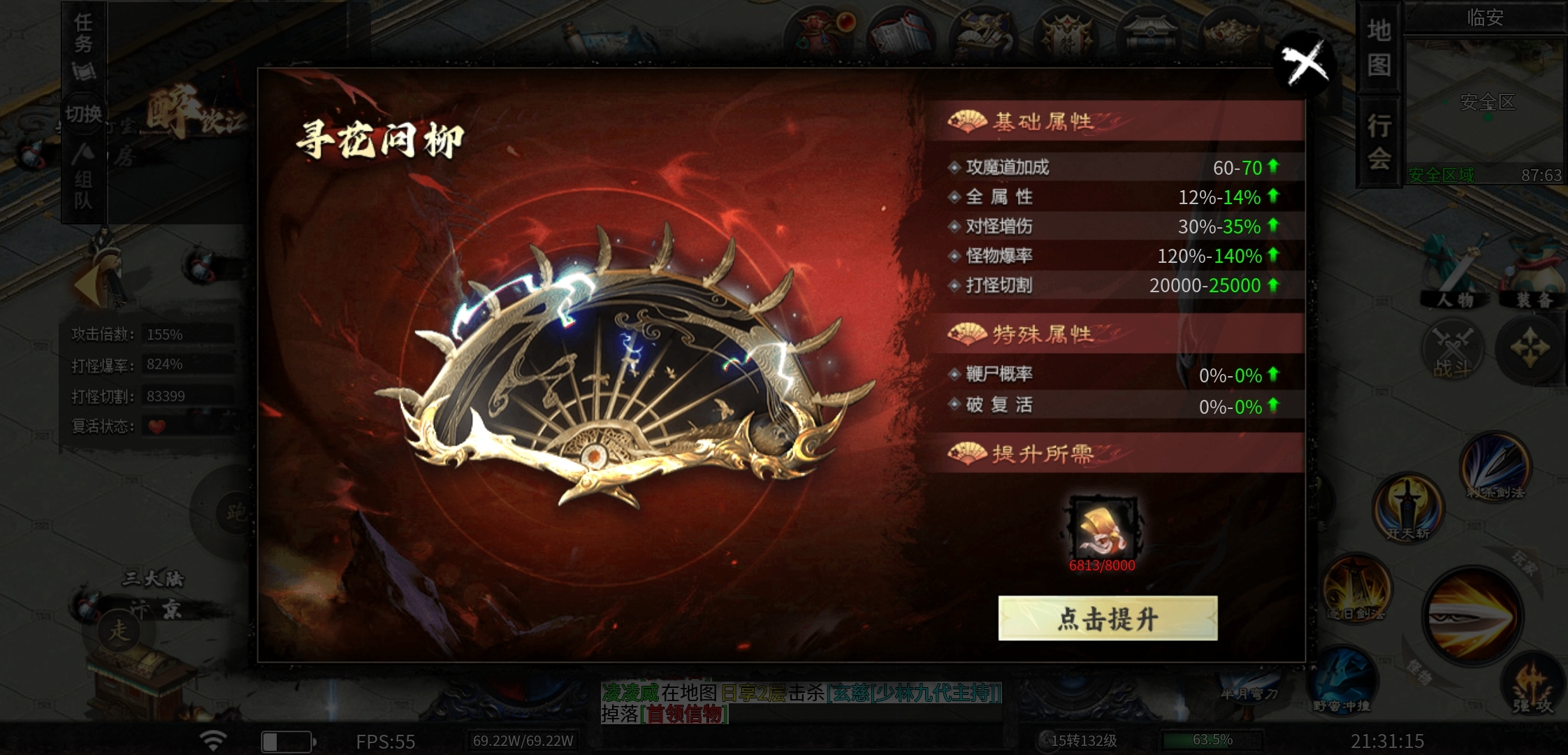 【醉饮江湖沉默】无声醉饮江湖事，无语静思尘世缘 醉饮江湖沉默 图片 11