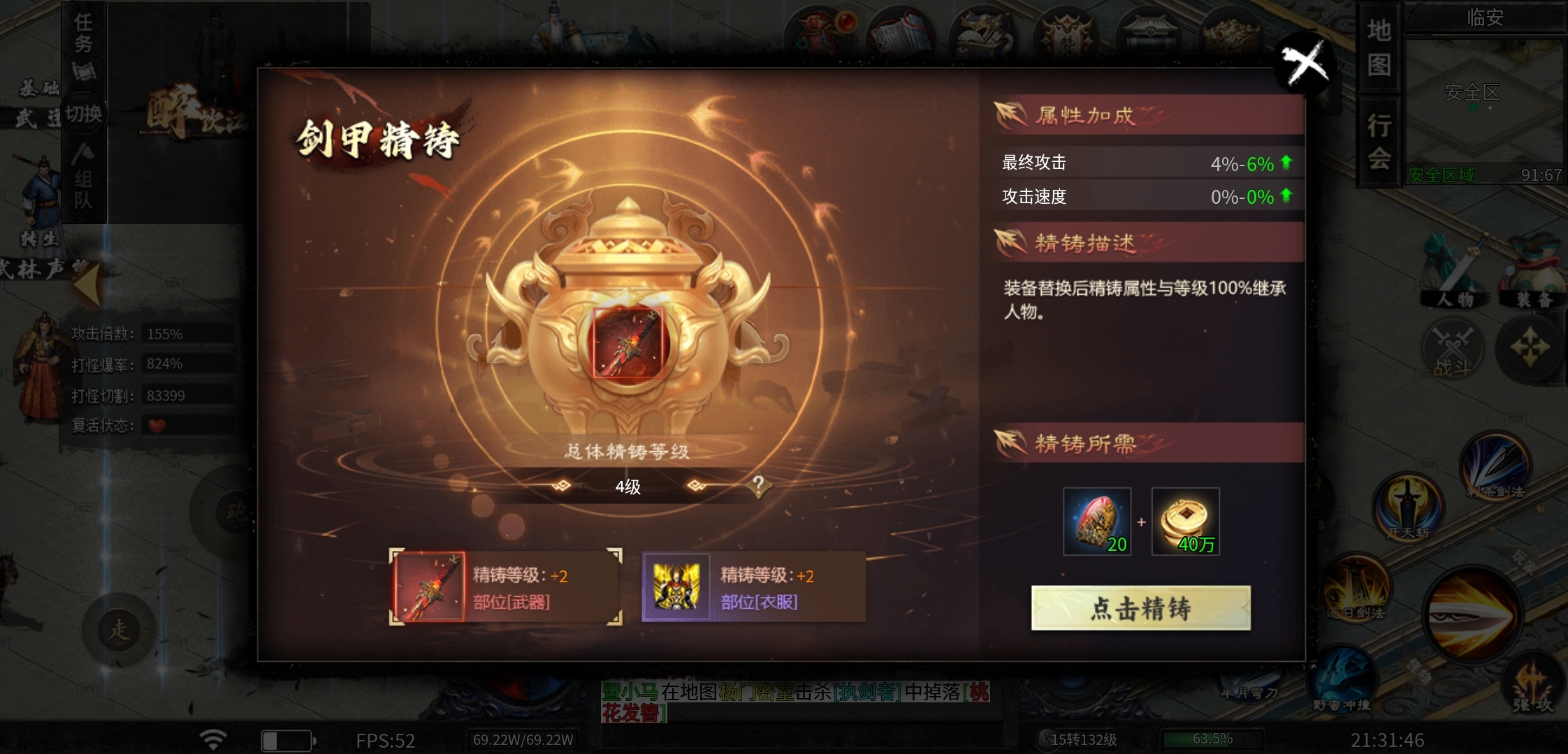 【醉饮江湖沉默】无声醉饮江湖事，无语静思尘世缘 醉饮江湖沉默 图片 14