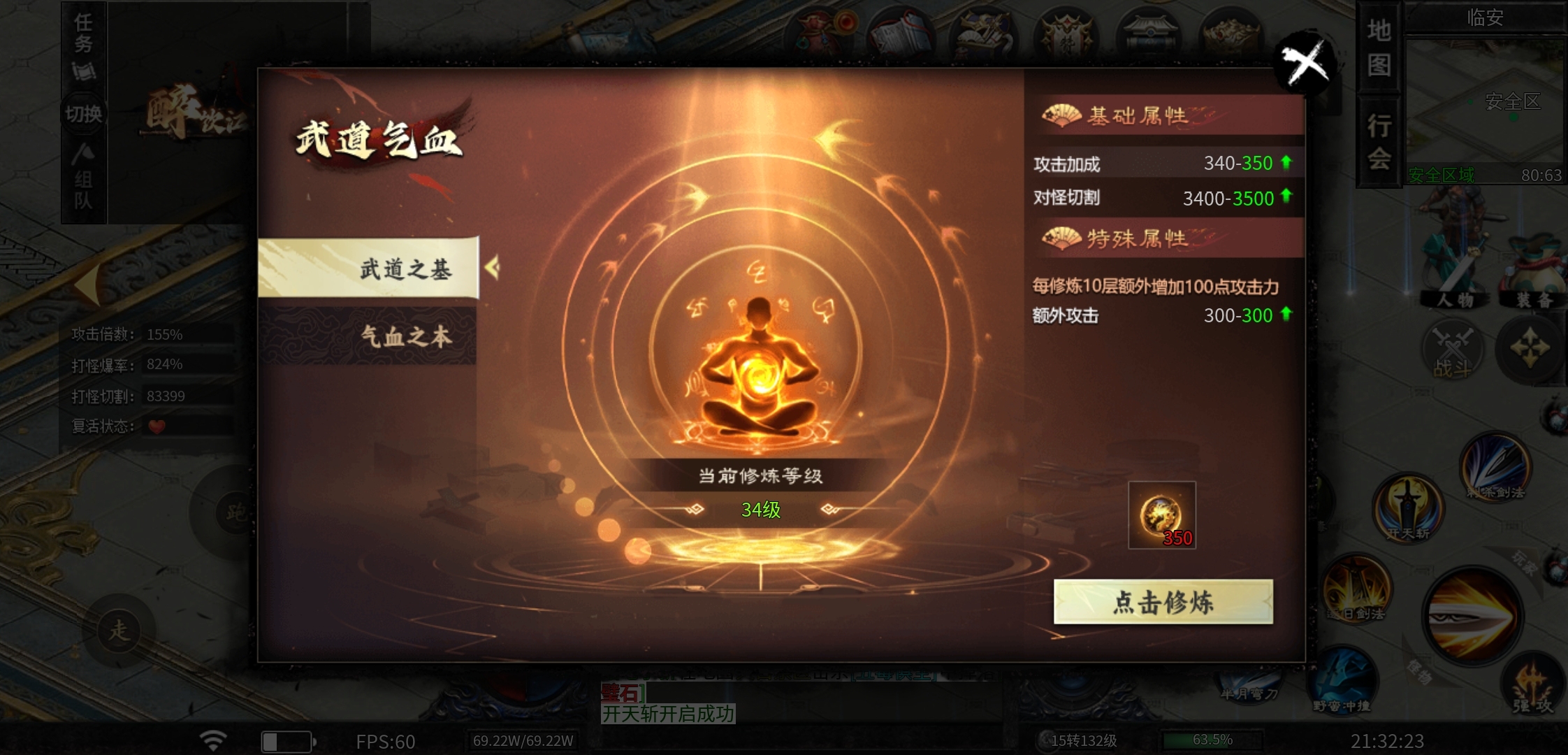 【醉饮江湖沉默】无声醉饮江湖事，无语静思尘世缘 醉饮江湖沉默 图片 15
