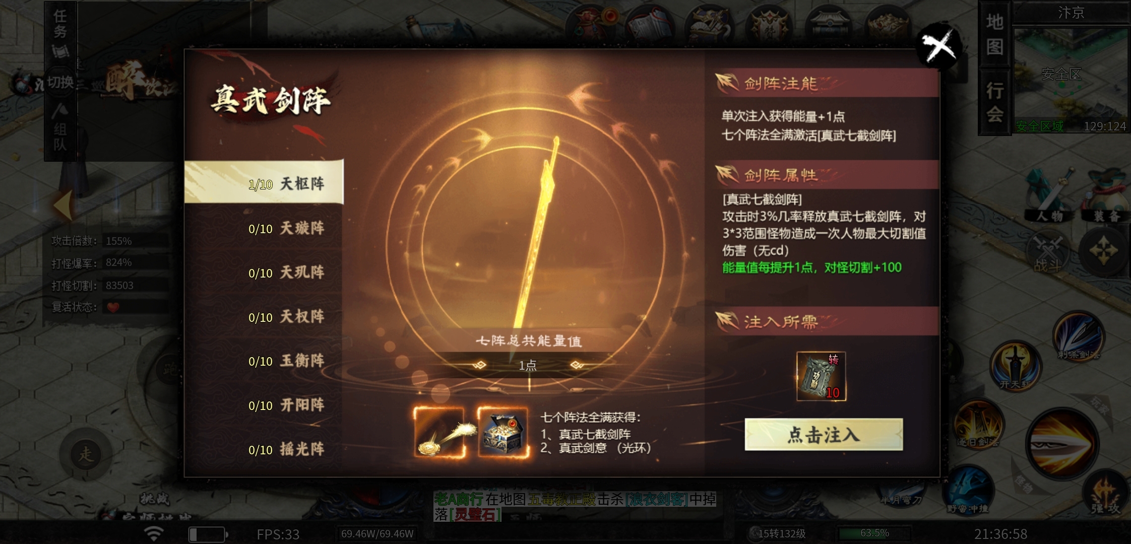 【醉饮江湖沉默】无声醉饮江湖事，无语静思尘世缘 醉饮江湖沉默 图片 17