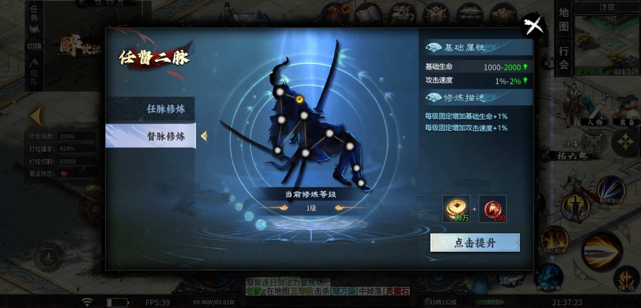 【醉饮江湖沉默】无声醉饮江湖事，无语静思尘世缘 醉饮江湖沉默 图片 18