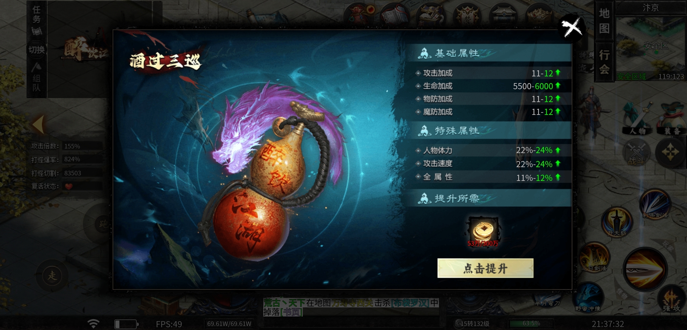 【醉饮江湖沉默】无声醉饮江湖事，无语静思尘世缘 醉饮江湖沉默 图片 19