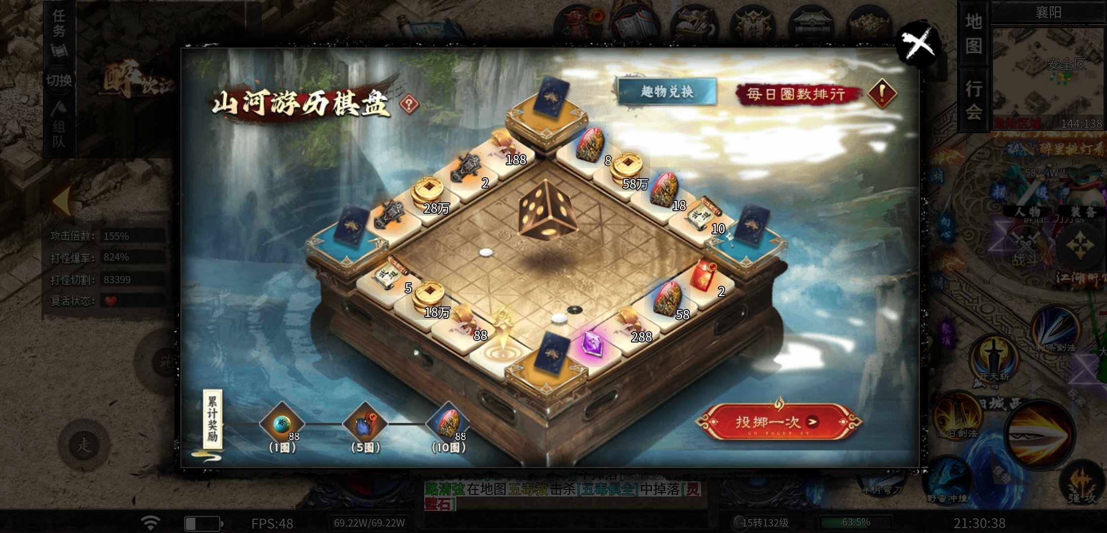 【醉饮江湖沉默】无声醉饮江湖事，无语静思尘世缘 醉饮江湖沉默 图片 20