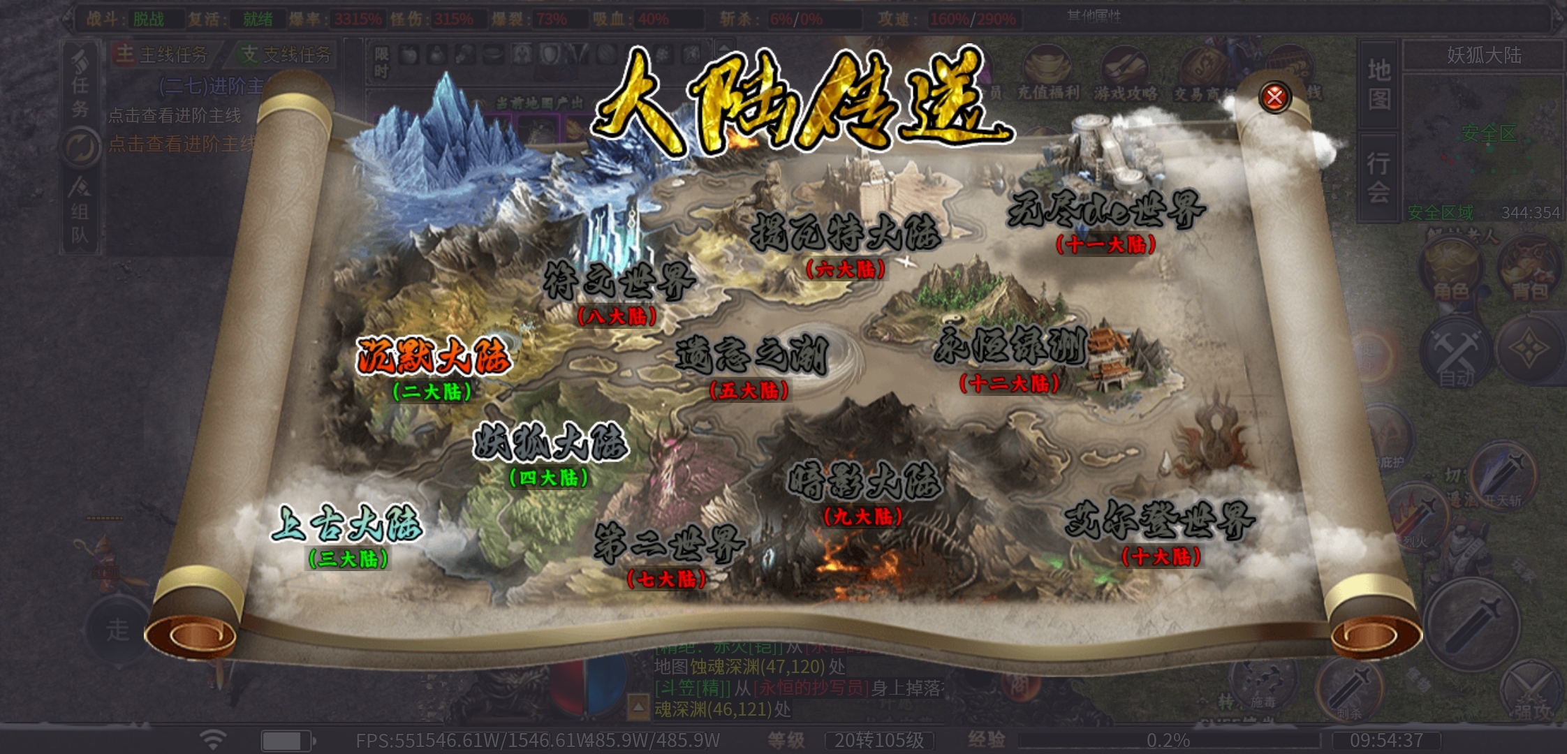 【曦月龙界沉默】又是一款烧脑的曦月服，无聊的时候可以玩玩！ 曦月龙界沉默 图片 2