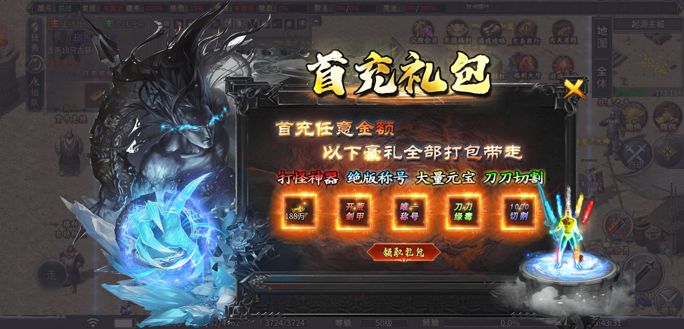 【曦月龙界沉默】又是一款烧脑的曦月服，无聊的时候可以玩玩！ 曦月龙界沉默 图片 3