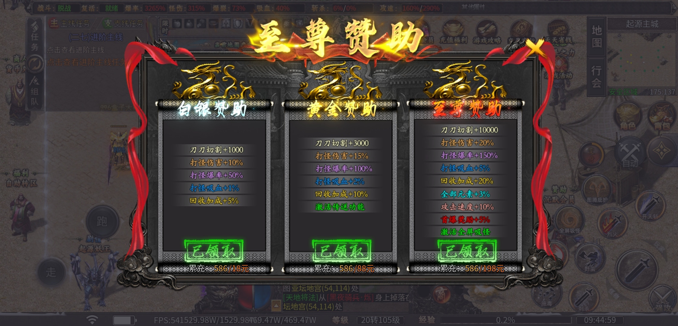【曦月龙界沉默】又是一款烧脑的曦月服，无聊的时候可以玩玩！ 曦月龙界沉默 图片 4