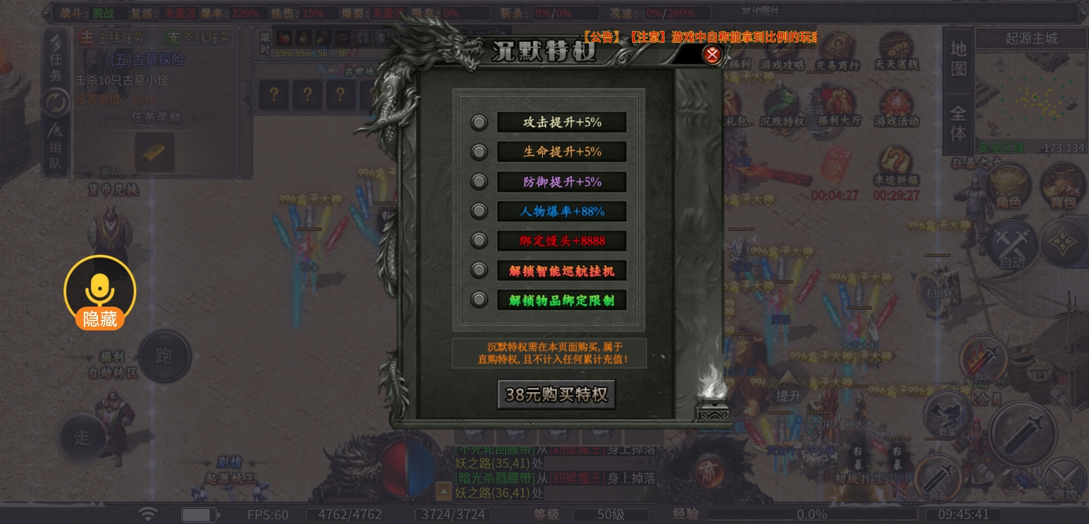 【曦月龙界沉默】又是一款烧脑的曦月服，无聊的时候可以玩玩！ 曦月龙界沉默 图片 5