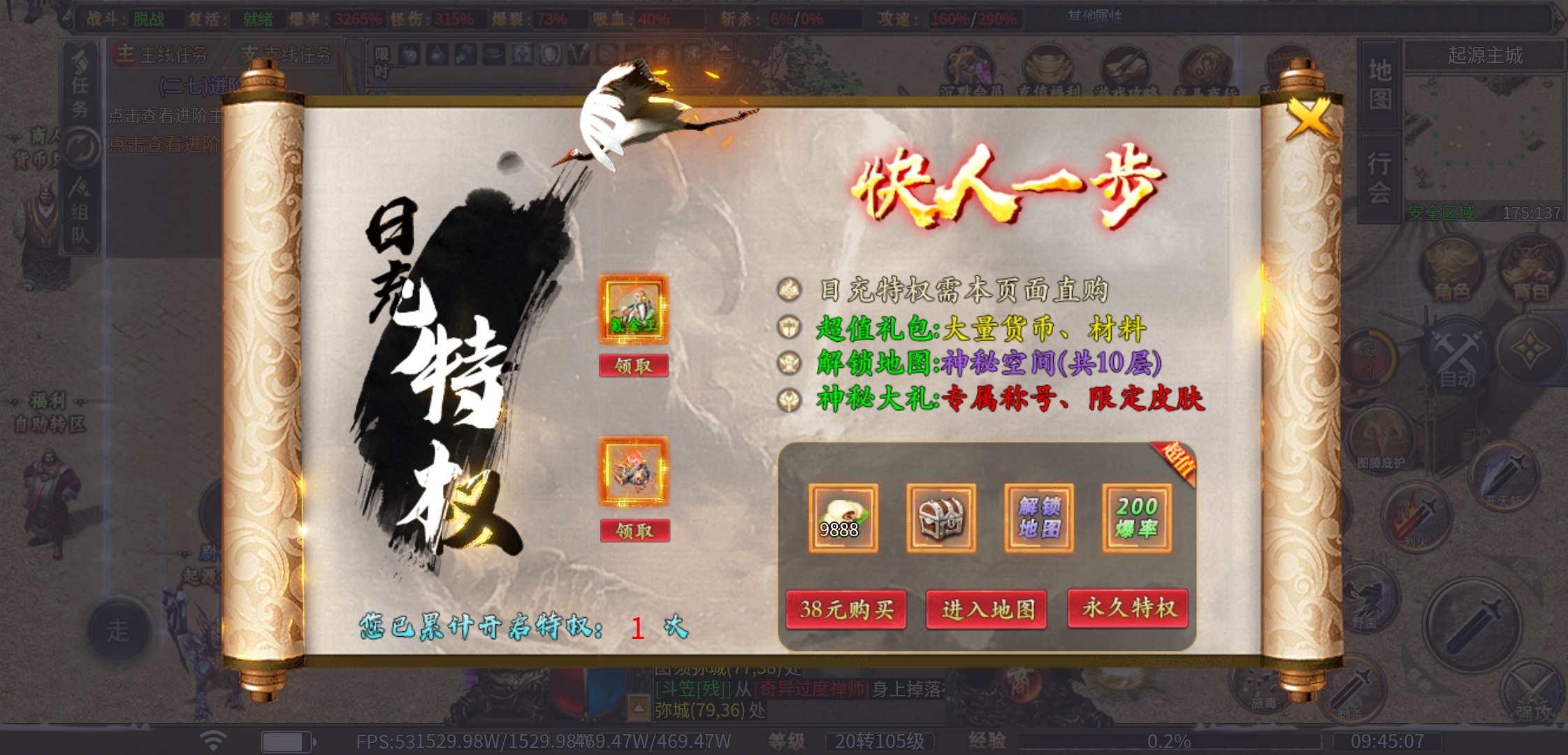【曦月龙界沉默】又是一款烧脑的曦月服，无聊的时候可以玩玩！ 曦月龙界沉默 图片 6