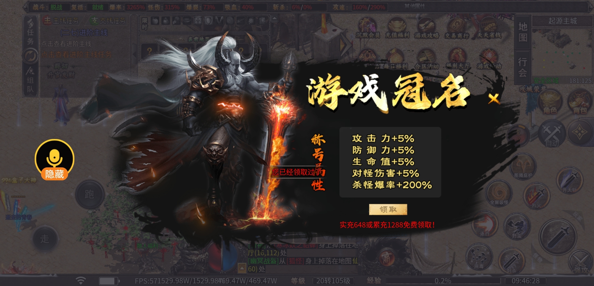 【曦月龙界沉默】又是一款烧脑的曦月服，无聊的时候可以玩玩！ 曦月龙界沉默 图片 7