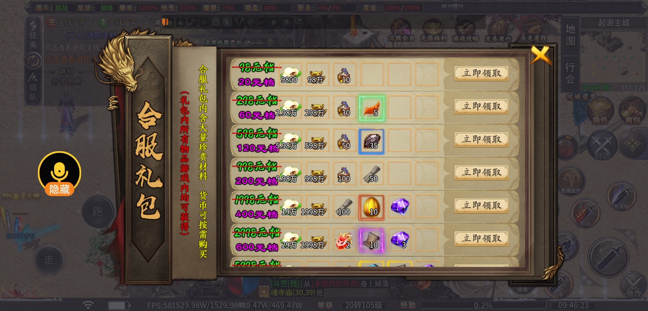 【曦月龙界沉默】又是一款烧脑的曦月服，无聊的时候可以玩玩！ 曦月龙界沉默 图片 8