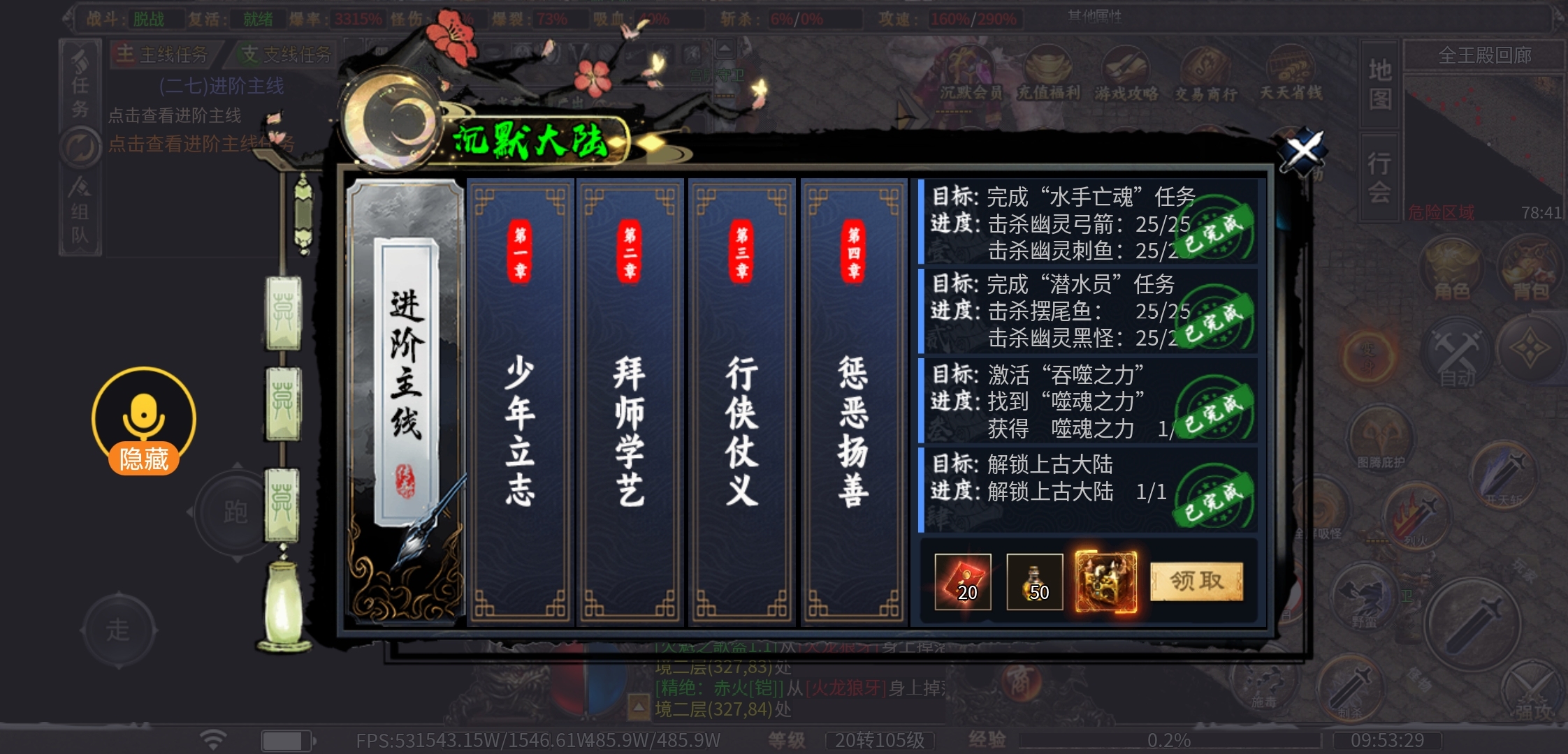 【曦月龙界沉默】又是一款烧脑的曦月服，无聊的时候可以玩玩！ 曦月龙界沉默 图片 9