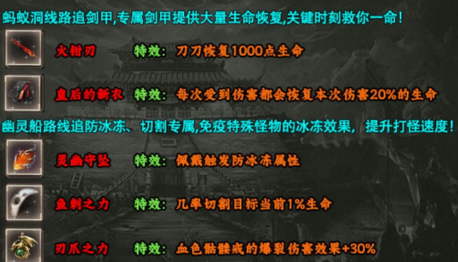 【曦月龙界沉默】又是一款烧脑的曦月服，无聊的时候可以玩玩！ 曦月龙界沉默 图片 10