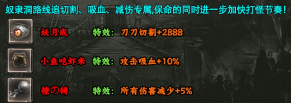 【曦月龙界沉默】又是一款烧脑的曦月服，无聊的时候可以玩玩！ 曦月龙界沉默 图片 11